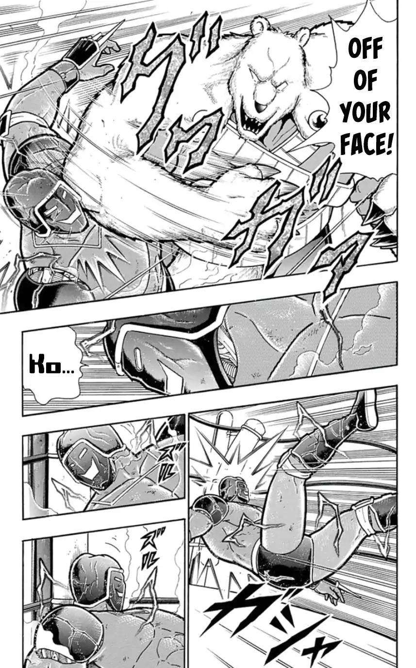 Kinnikuman chapter 457 page 19