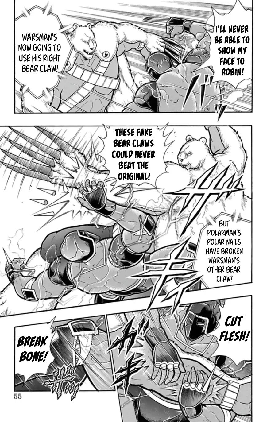 Kinnikuman chapter 457 page 9