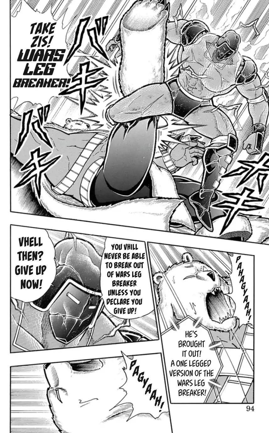 Kinnikuman chapter 459 page 8