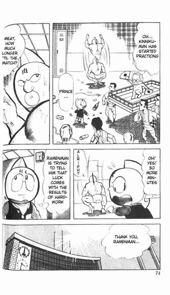 Kinnikuman chapter 46 page 3