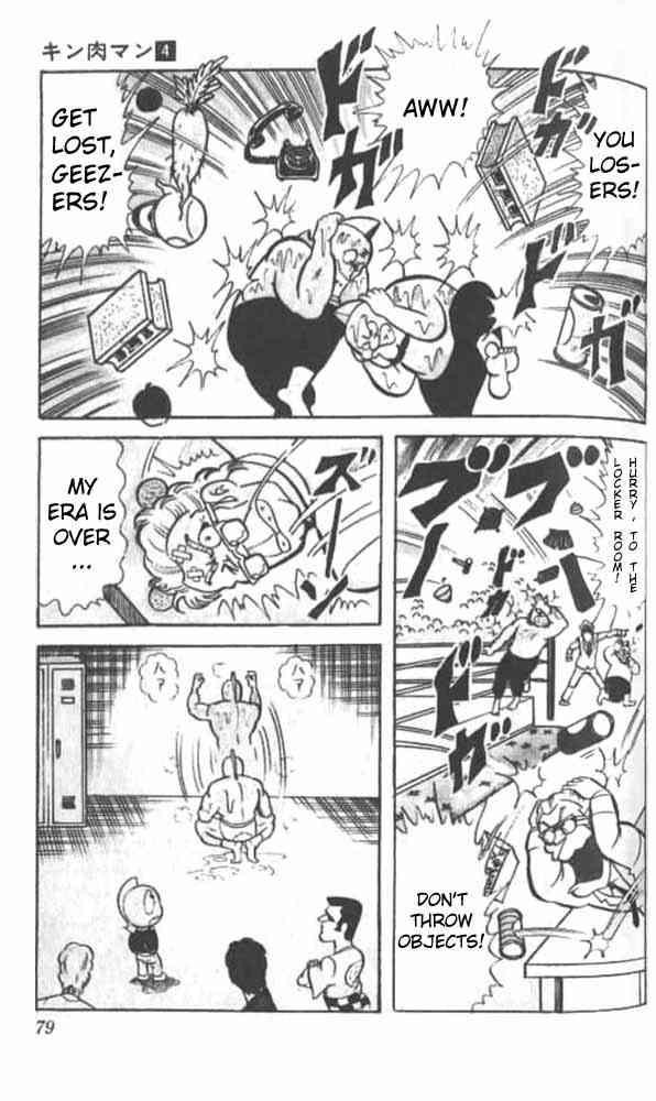 Kinnikuman chapter 46 page 8