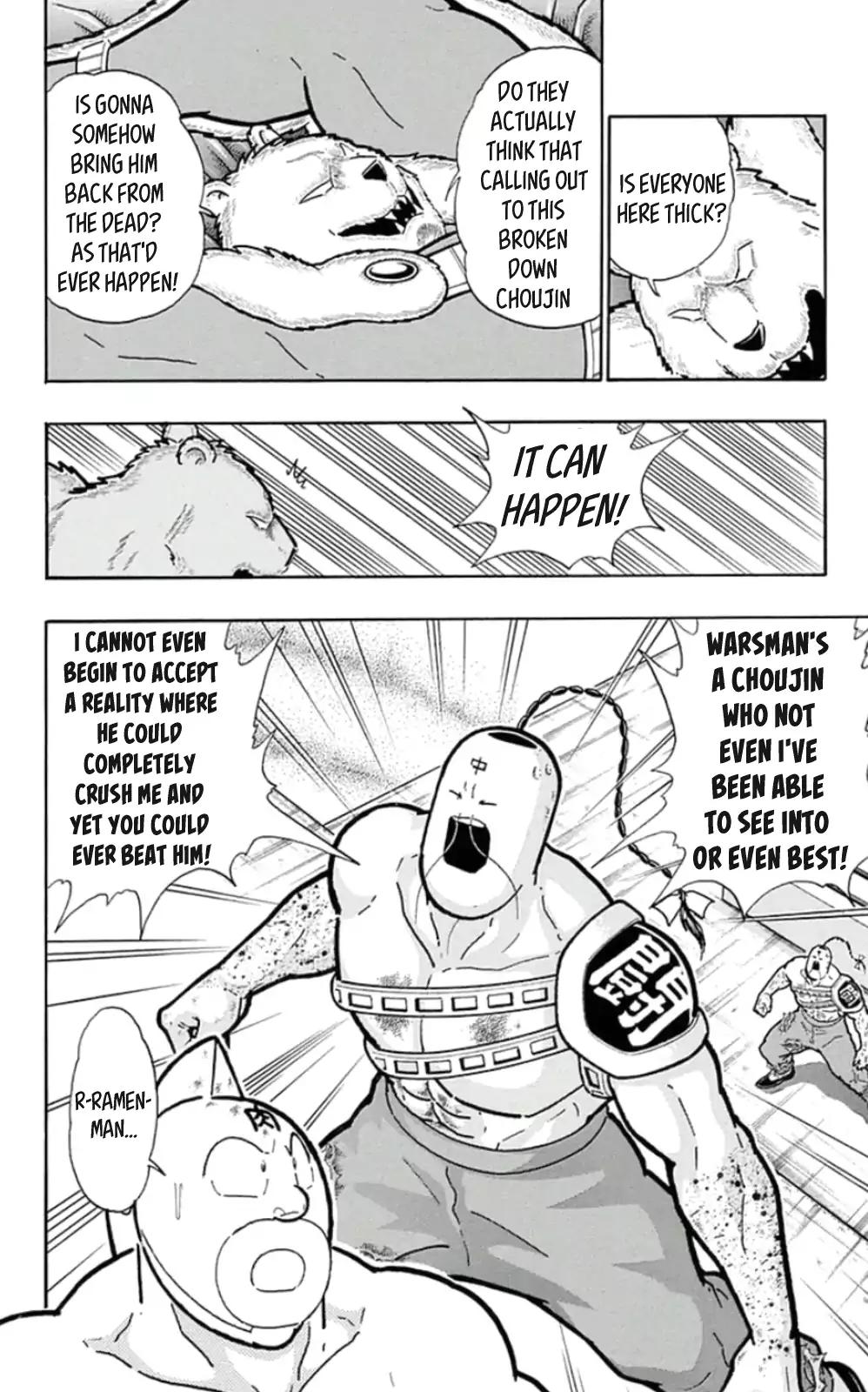 Kinnikuman chapter 460 page 12