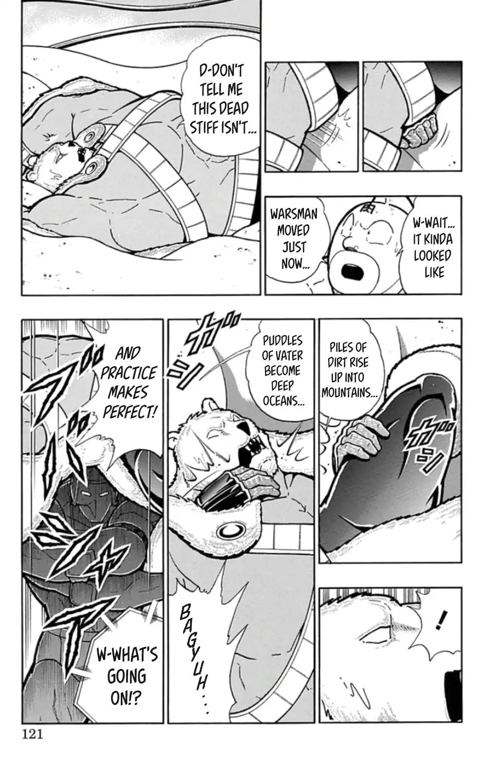 Kinnikuman chapter 460 page 15