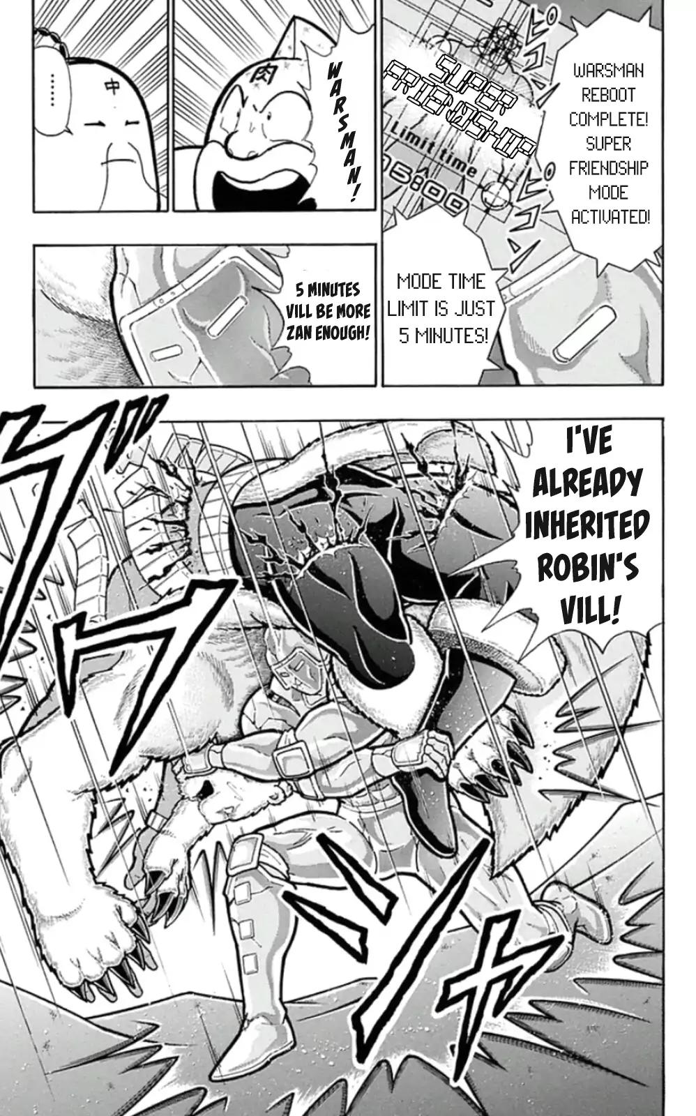 Kinnikuman chapter 460 page 17