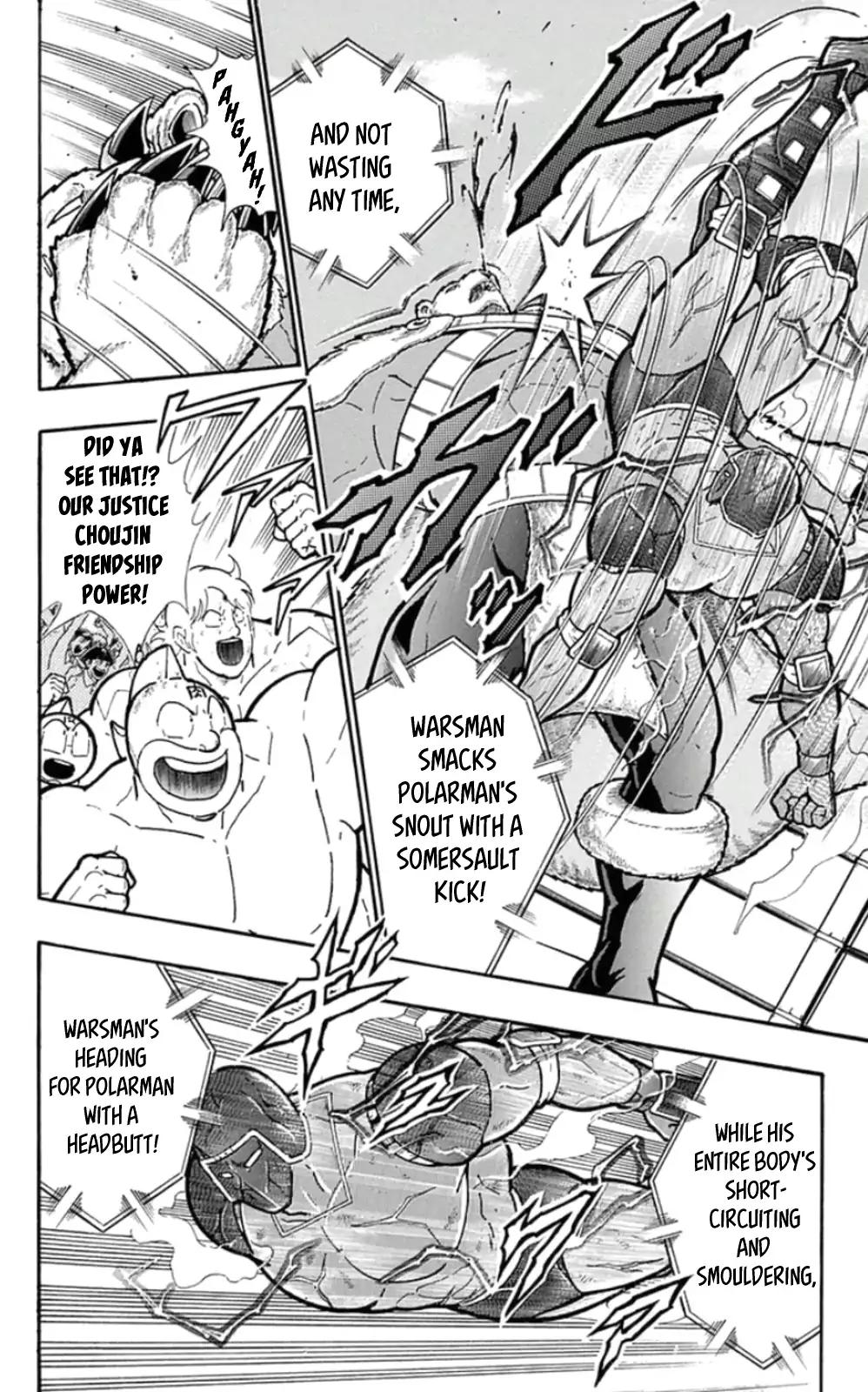 Kinnikuman chapter 460 page 2