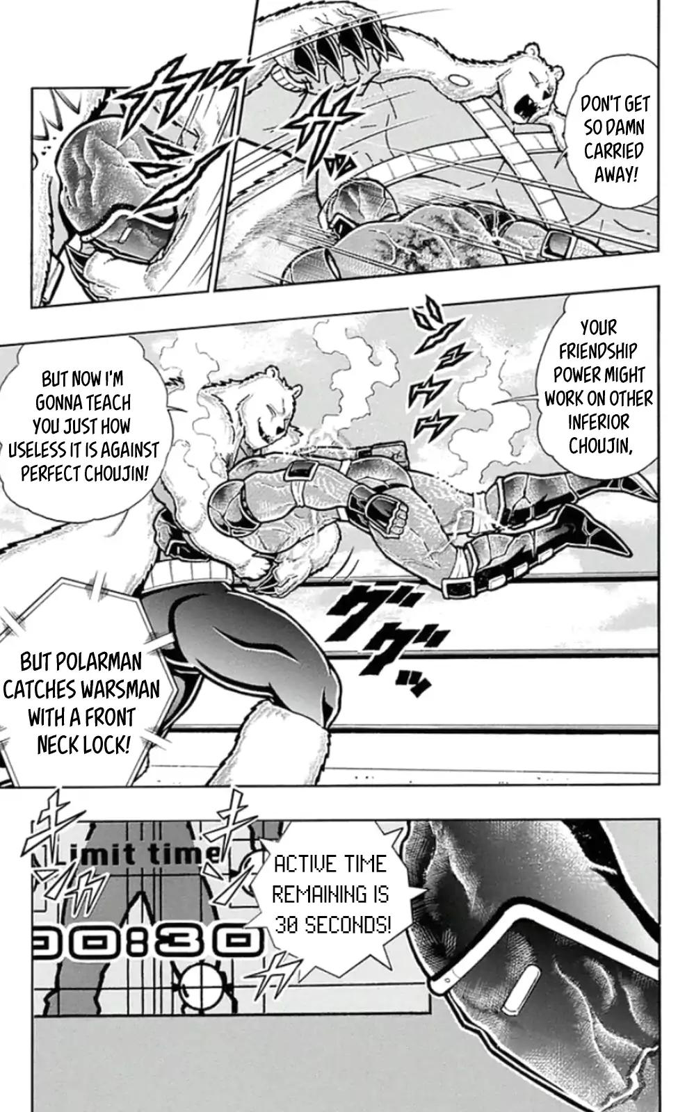 Kinnikuman chapter 460 page 3