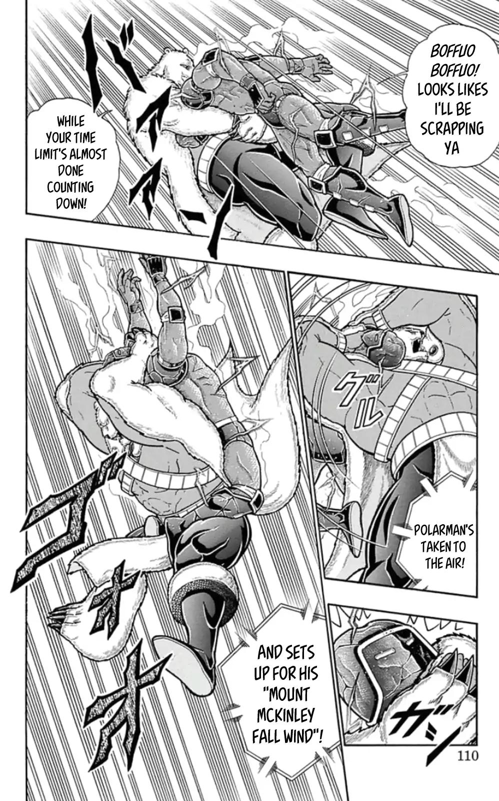 Kinnikuman chapter 460 page 4