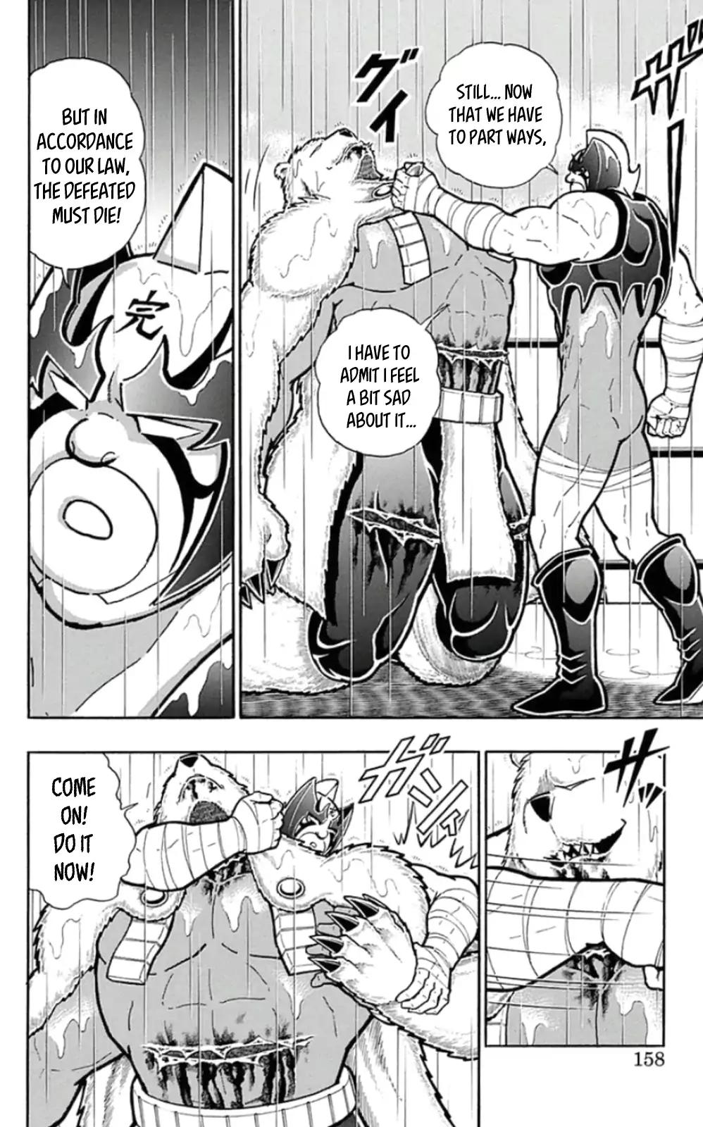 Kinnikuman chapter 462 page 12