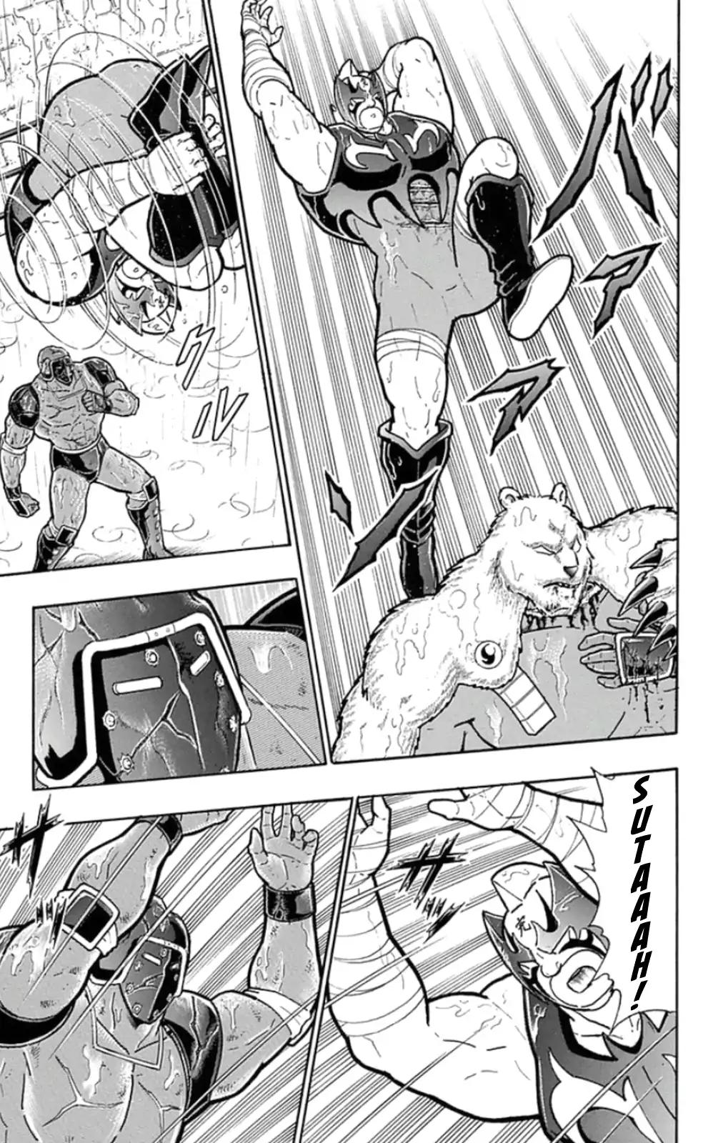 Kinnikuman chapter 462 page 15