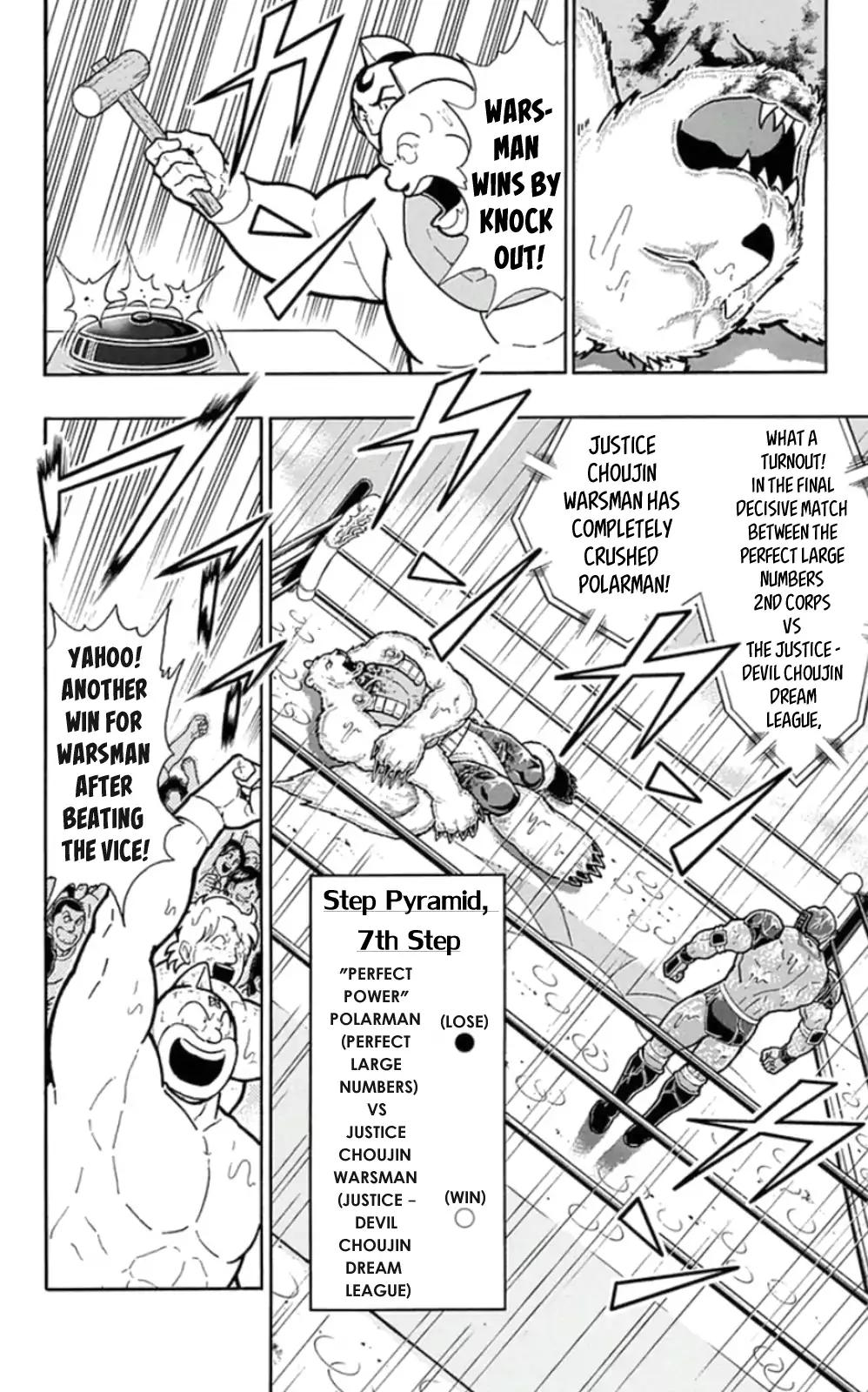 Kinnikuman chapter 462 page 2