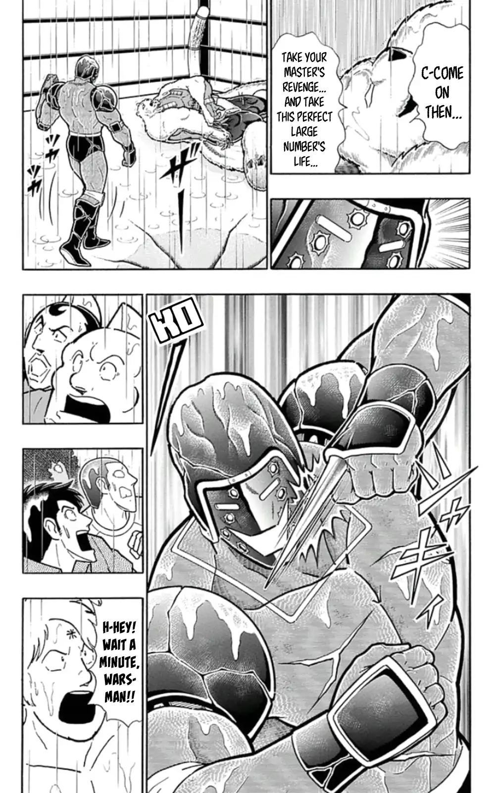 Kinnikuman chapter 462 page 5