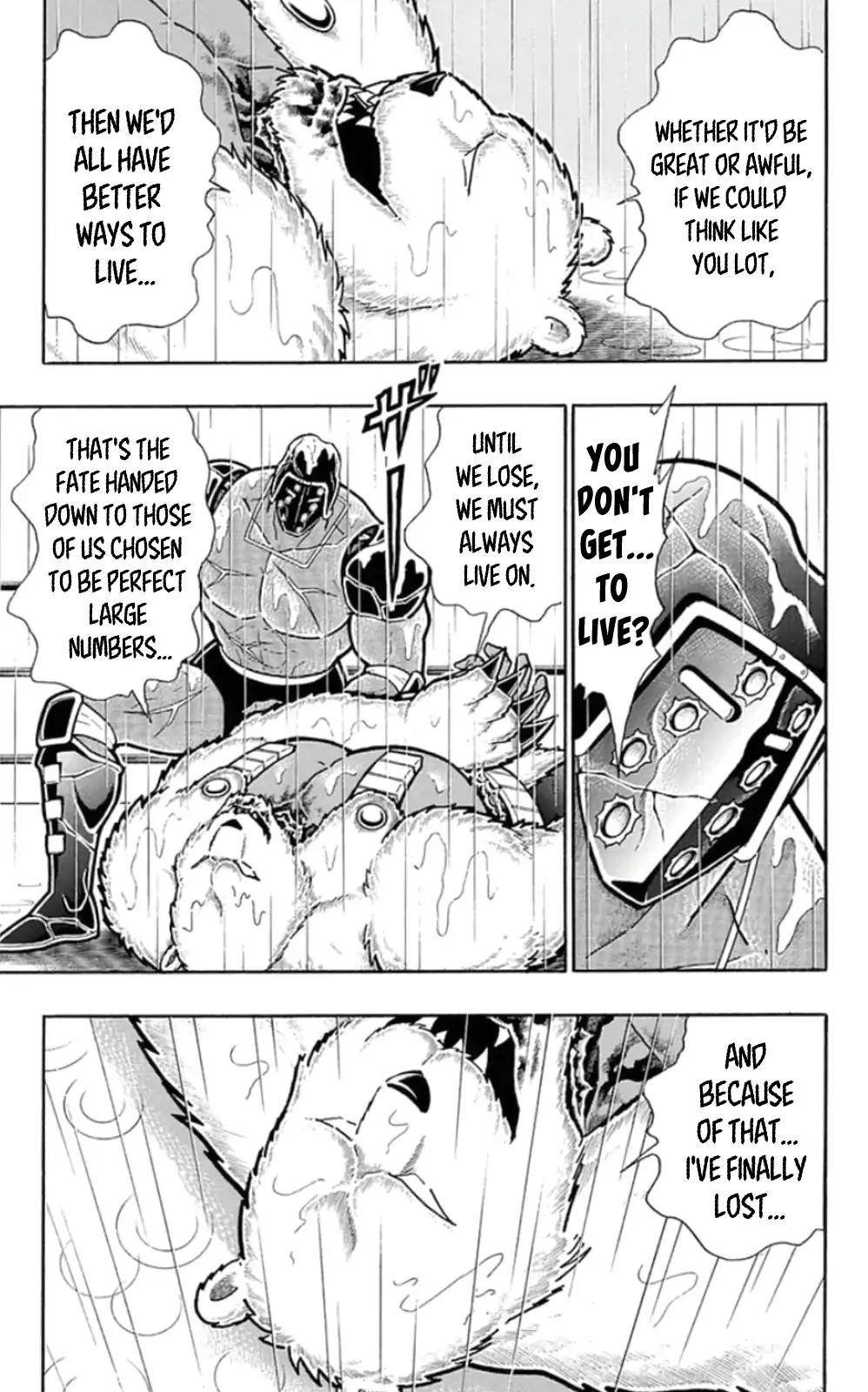 Kinnikuman chapter 462 page 9