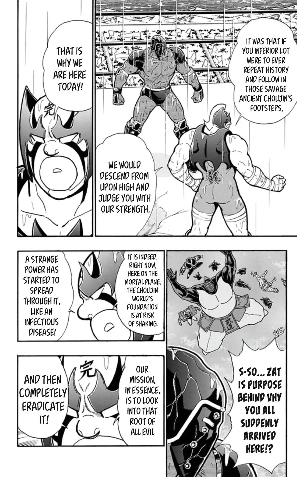 Kinnikuman chapter 463 page 12