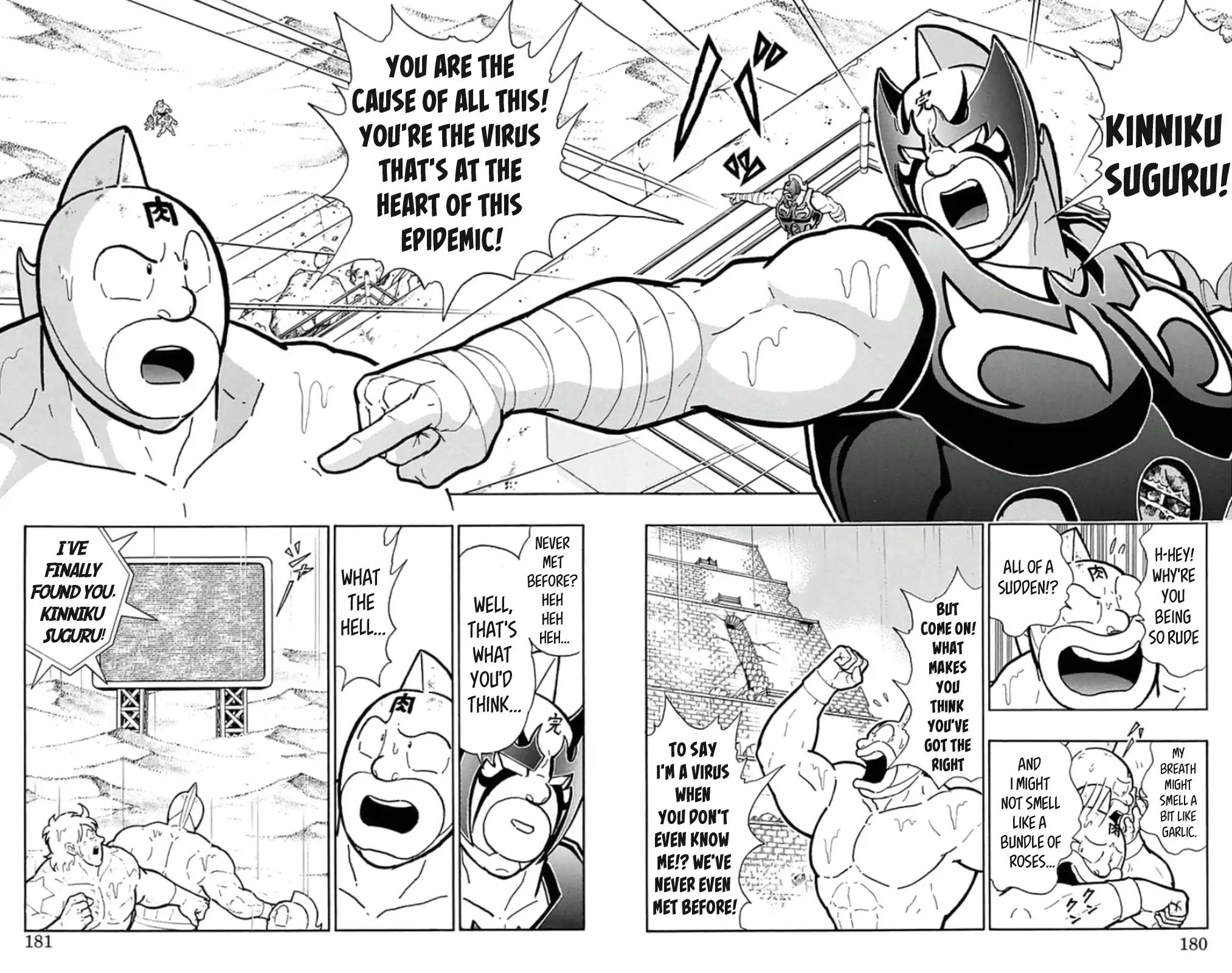 Kinnikuman chapter 463 page 14