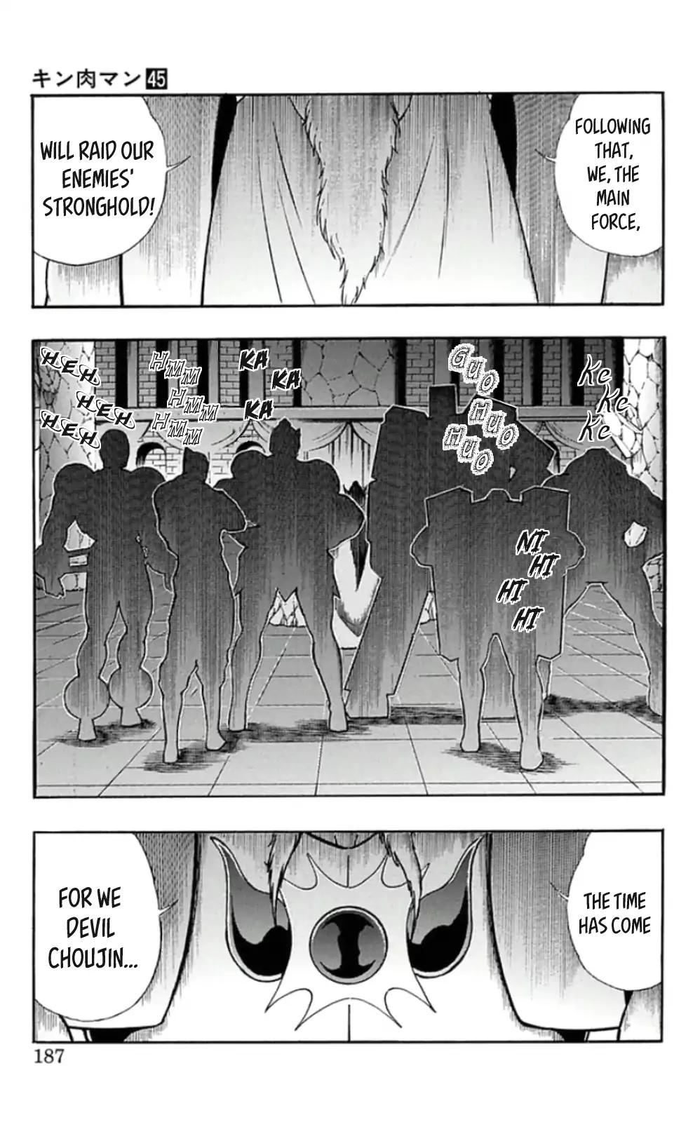 Kinnikuman chapter 463 page 20