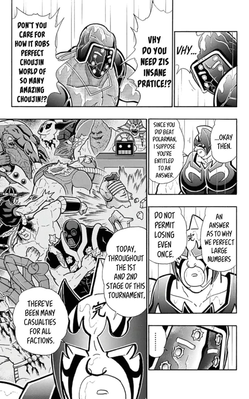 Kinnikuman chapter 463 page 5