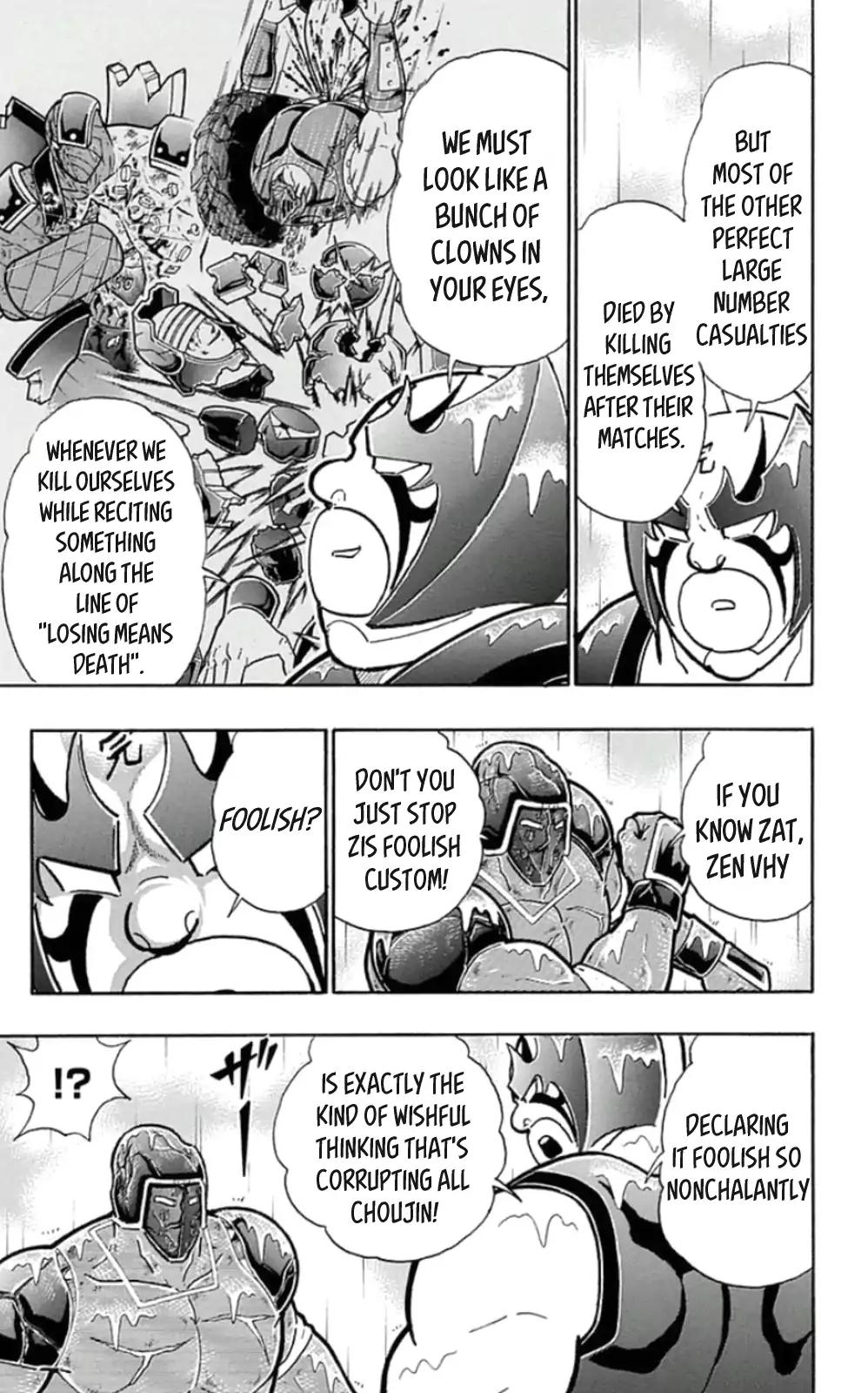 Kinnikuman chapter 463 page 7