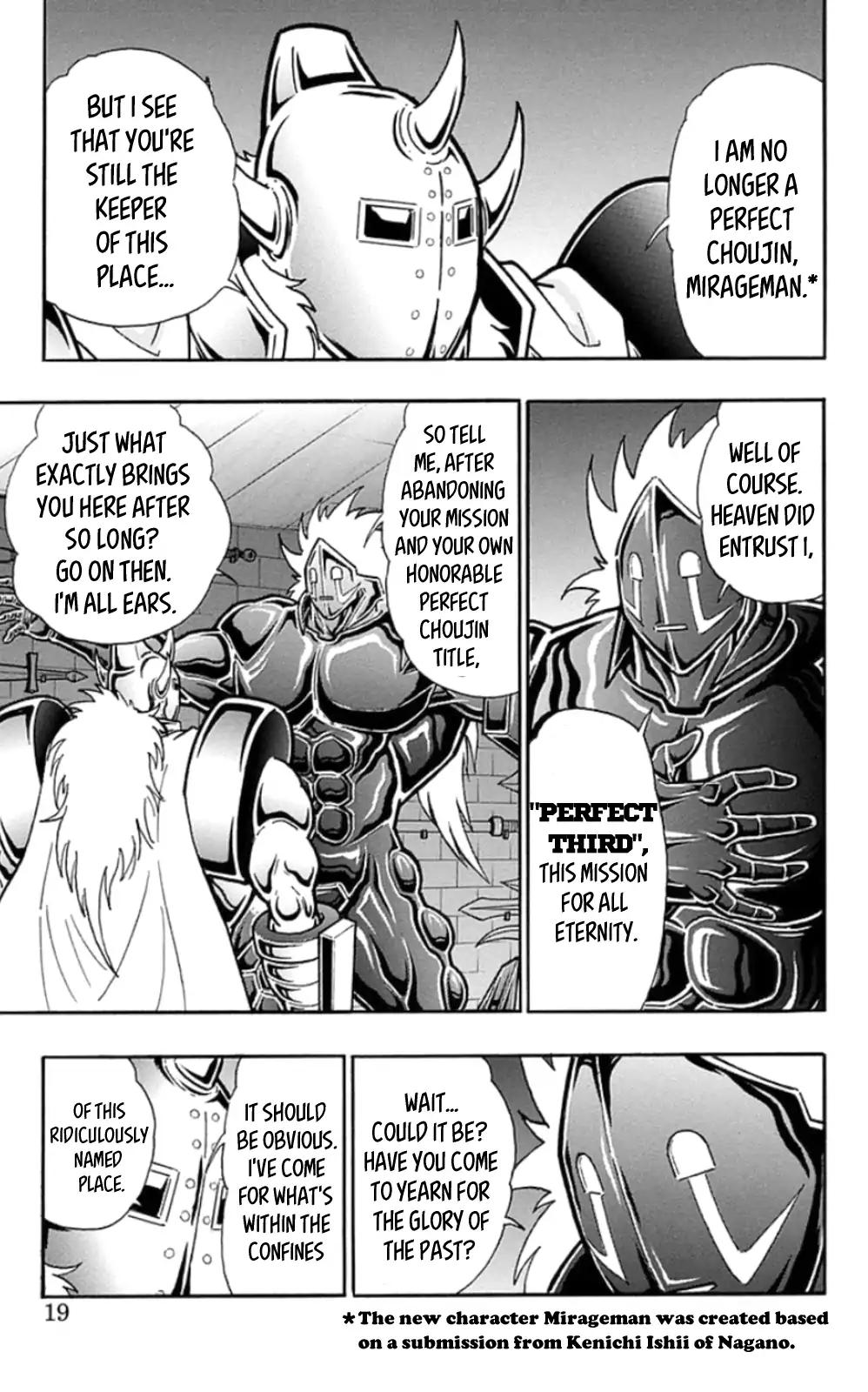 Kinnikuman chapter 464 page 18