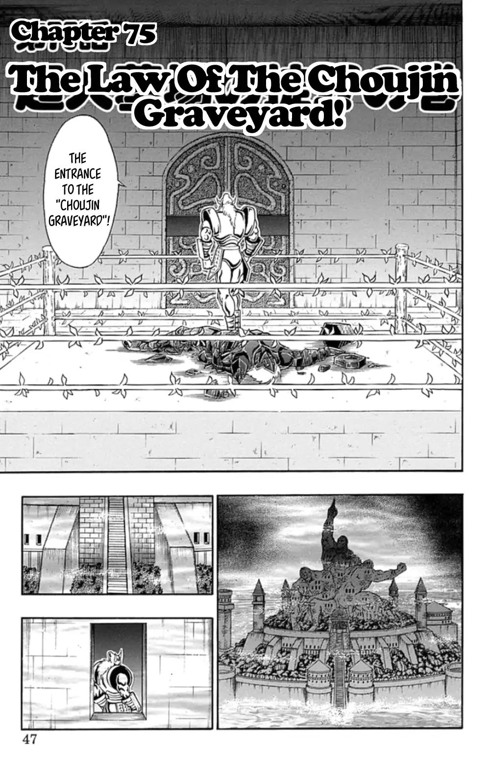 Kinnikuman chapter 466 page 1