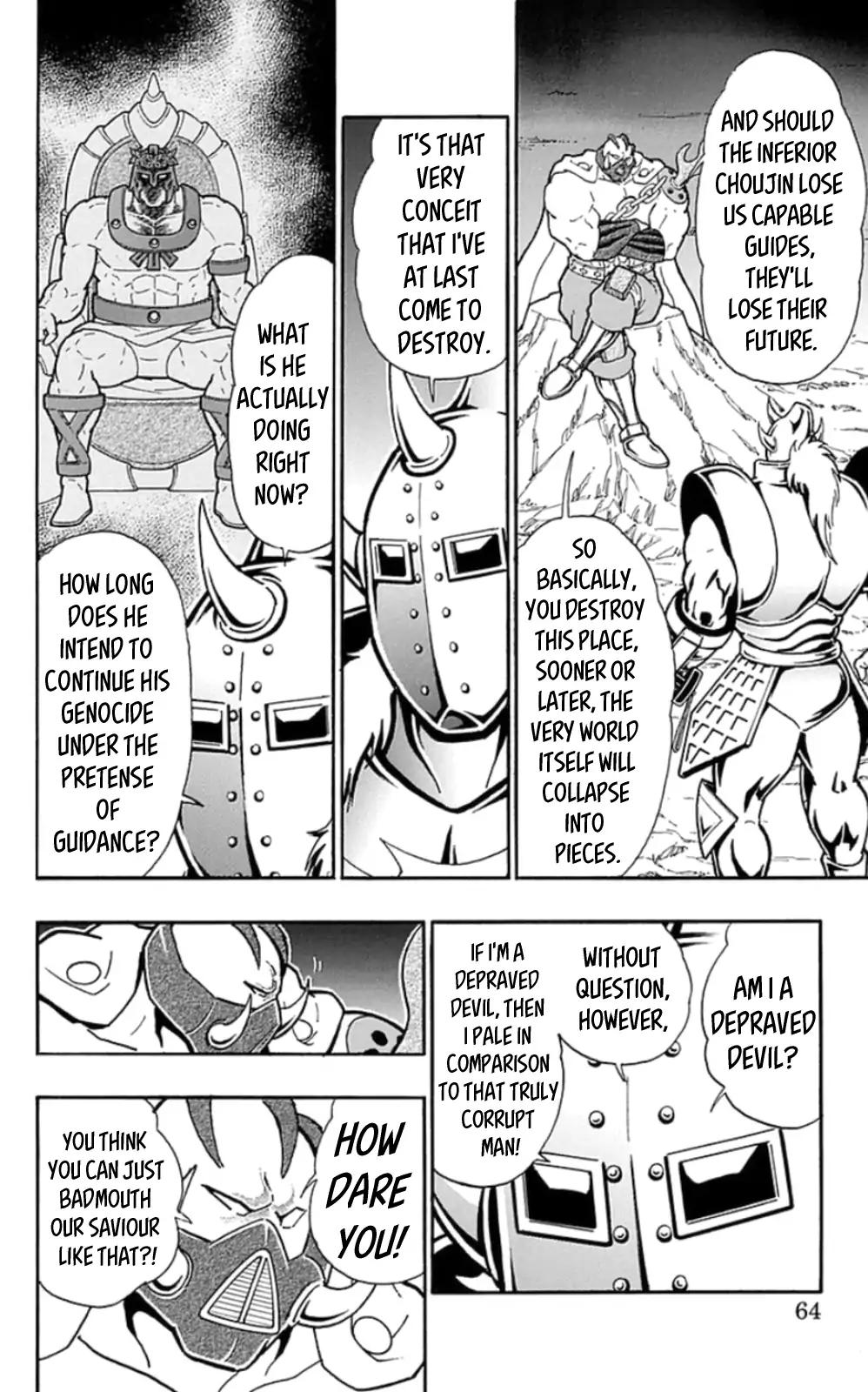 Kinnikuman chapter 466 page 18