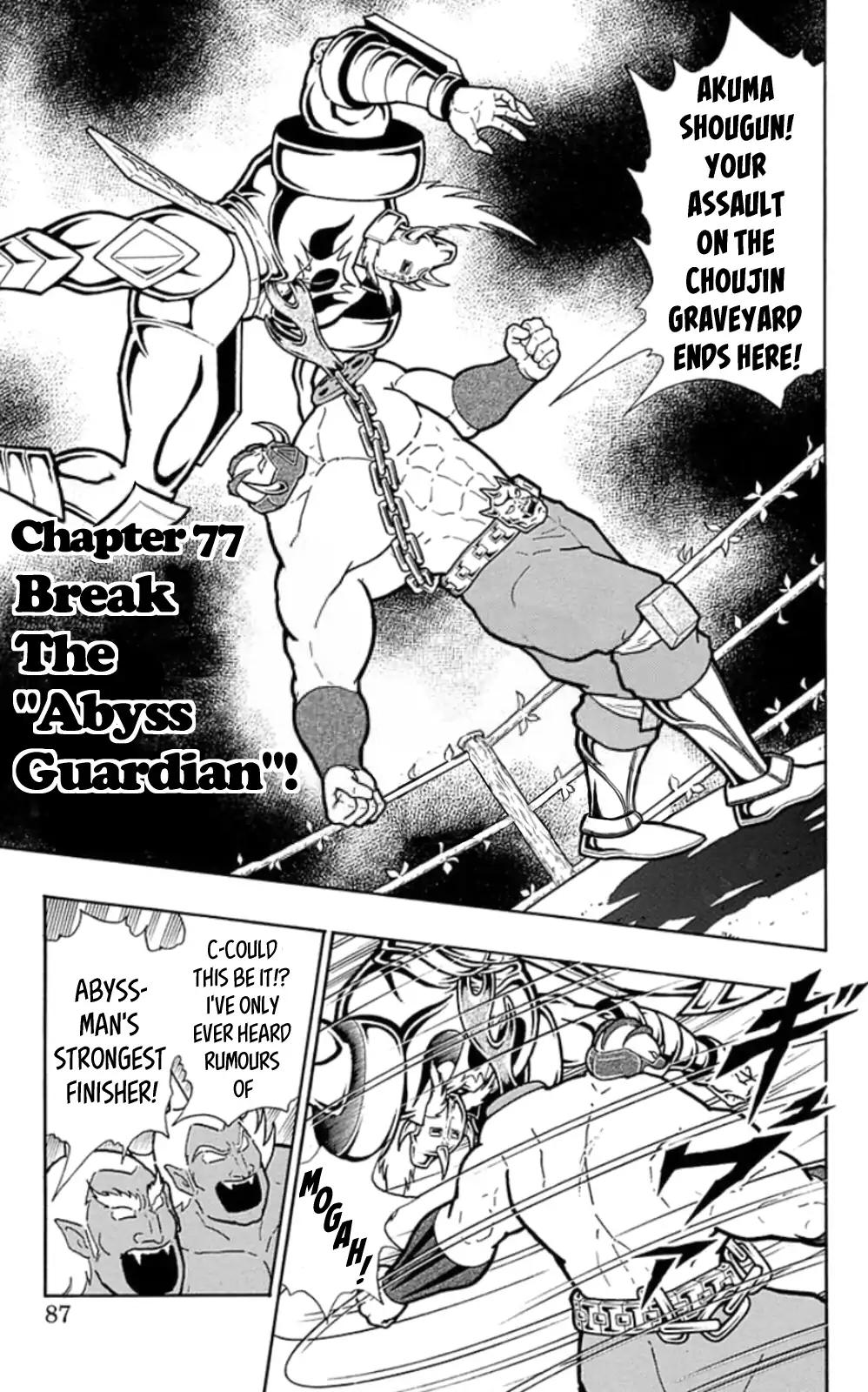 Kinnikuman chapter 468 page 1