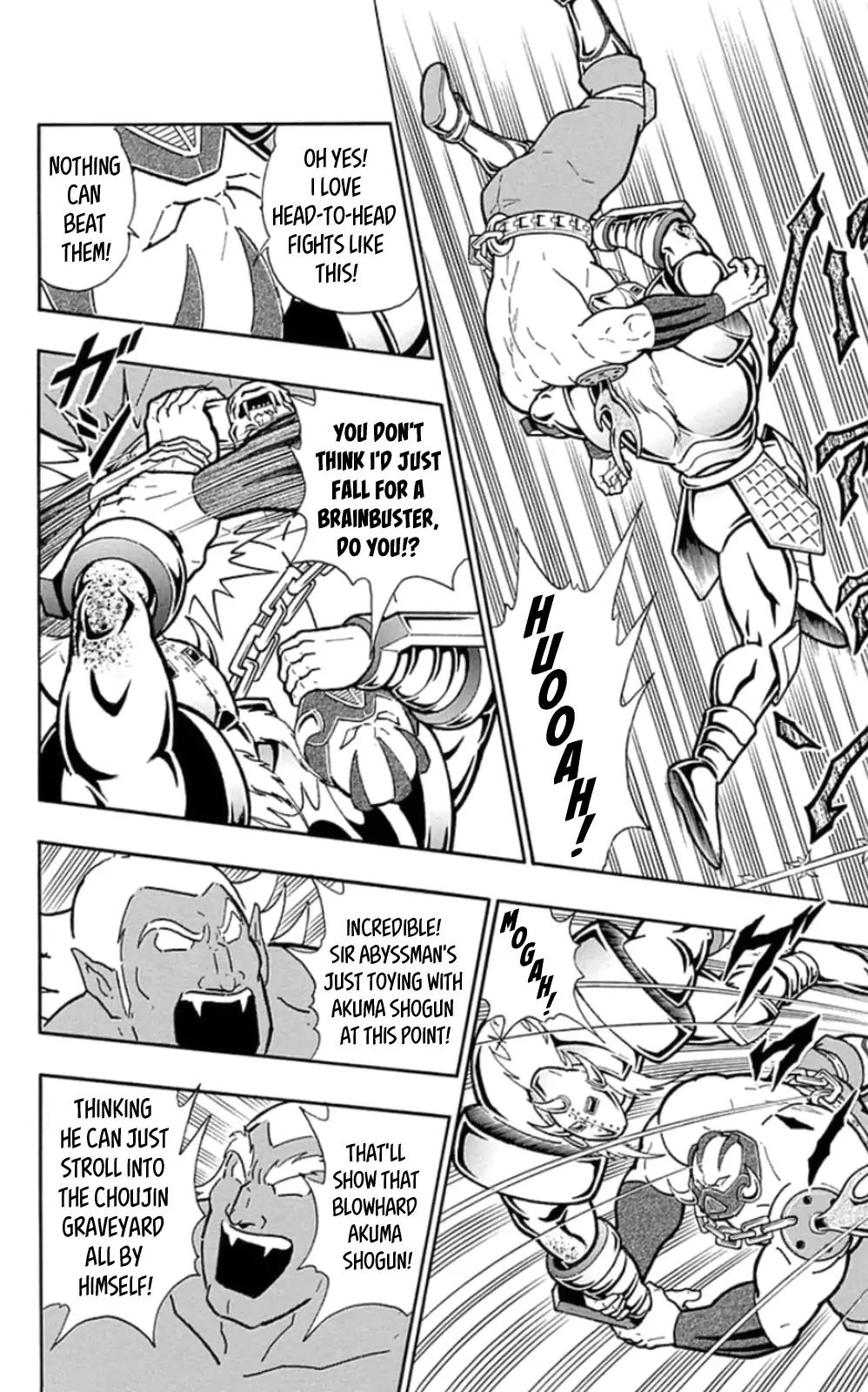 Kinnikuman chapter 468 page 12