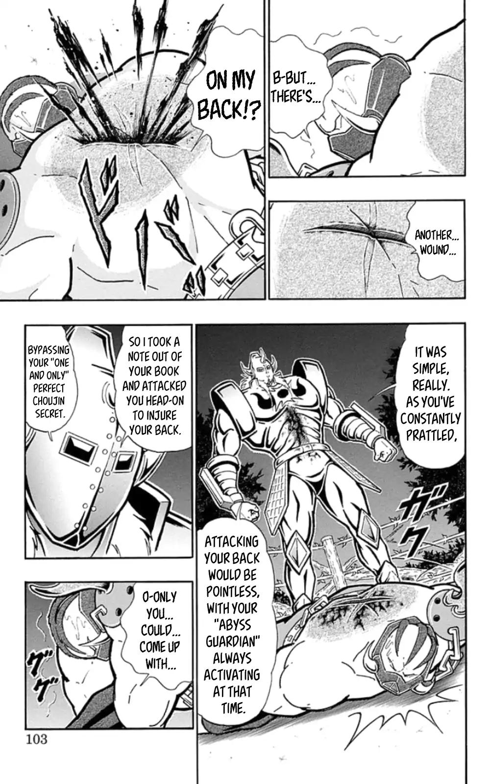 Kinnikuman chapter 468 page 17