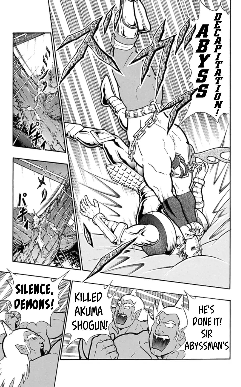 Kinnikuman chapter 468 page 3