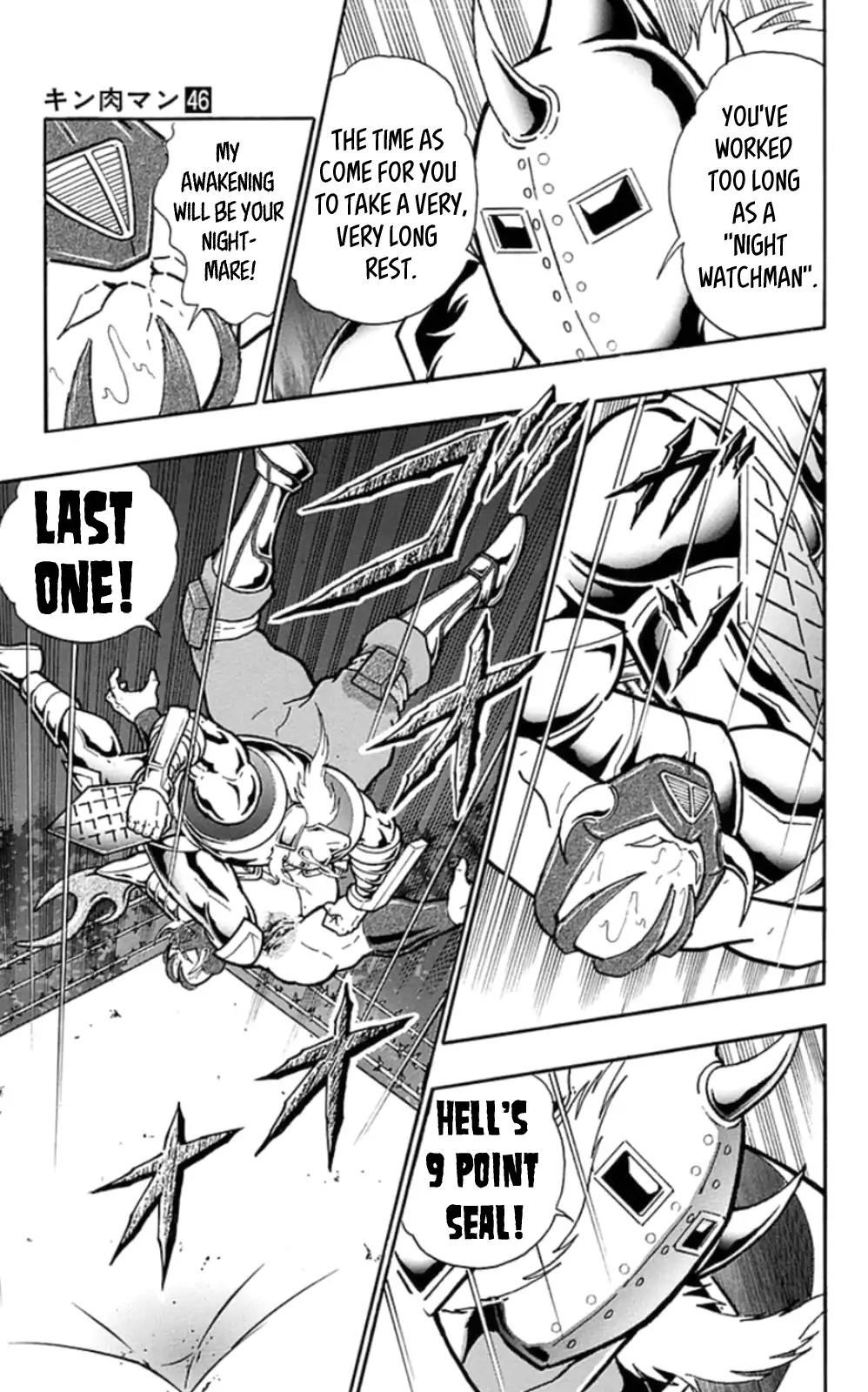 Kinnikuman chapter 469 page 5