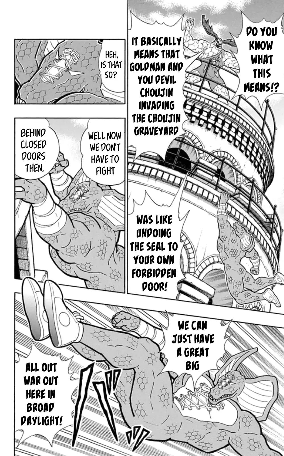 Kinnikuman chapter 475 page 12