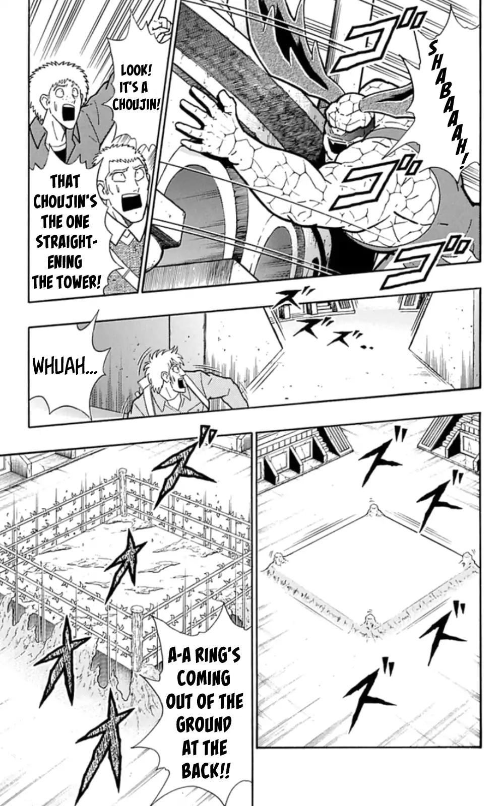 Kinnikuman chapter 475 page 17