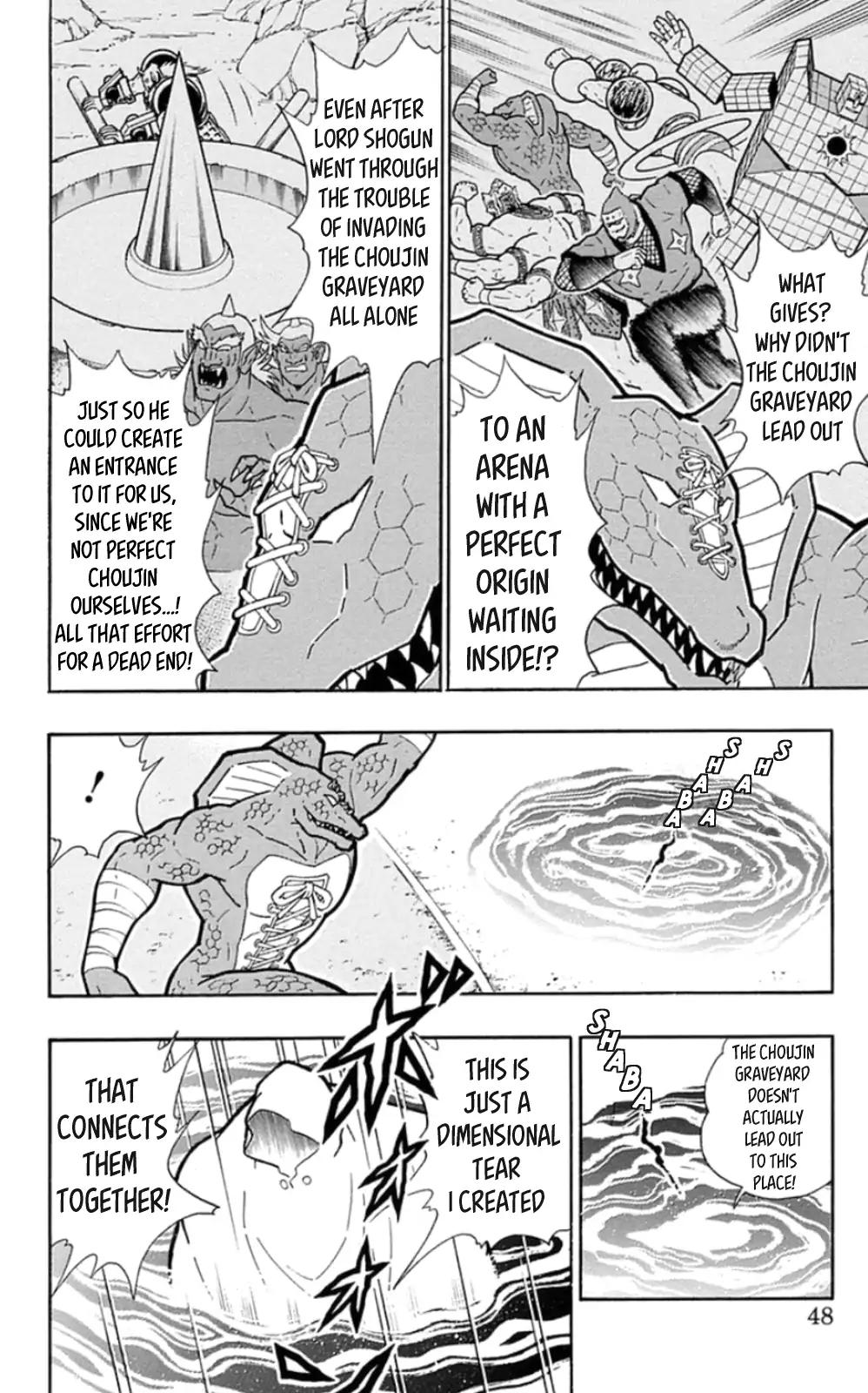 Kinnikuman chapter 475 page 2