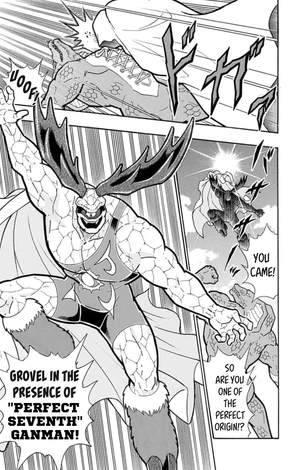 Kinnikuman chapter 475 page 3