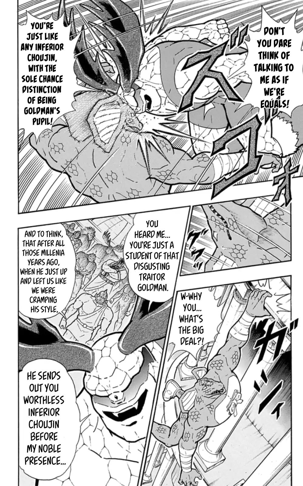 Kinnikuman chapter 475 page 4