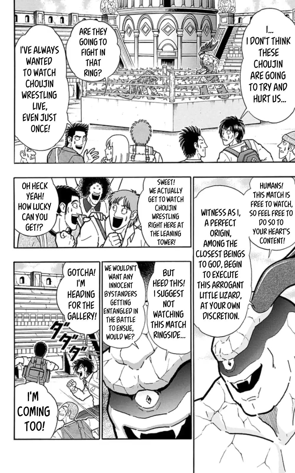Kinnikuman chapter 476 page 8