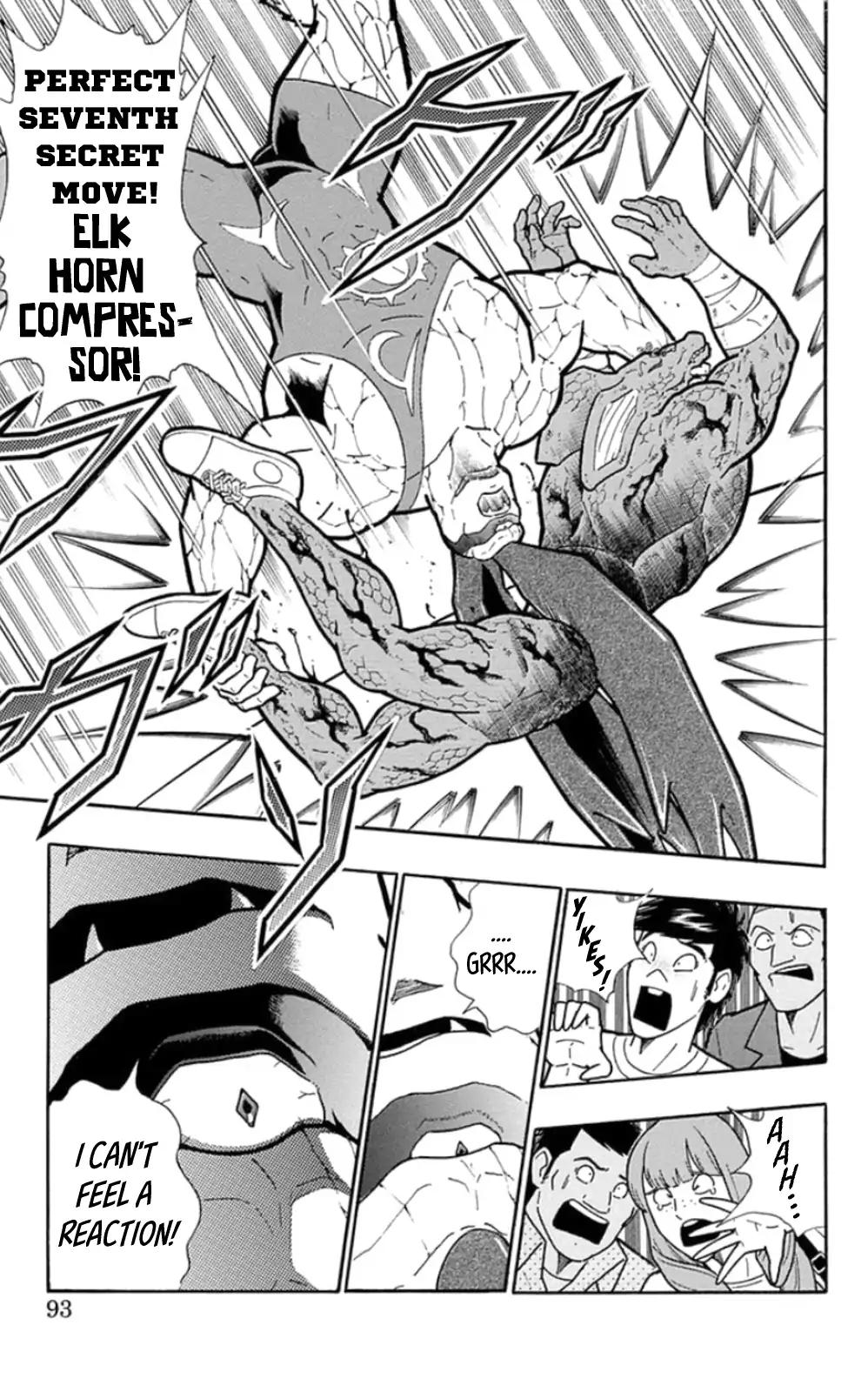 Kinnikuman chapter 477 page 7