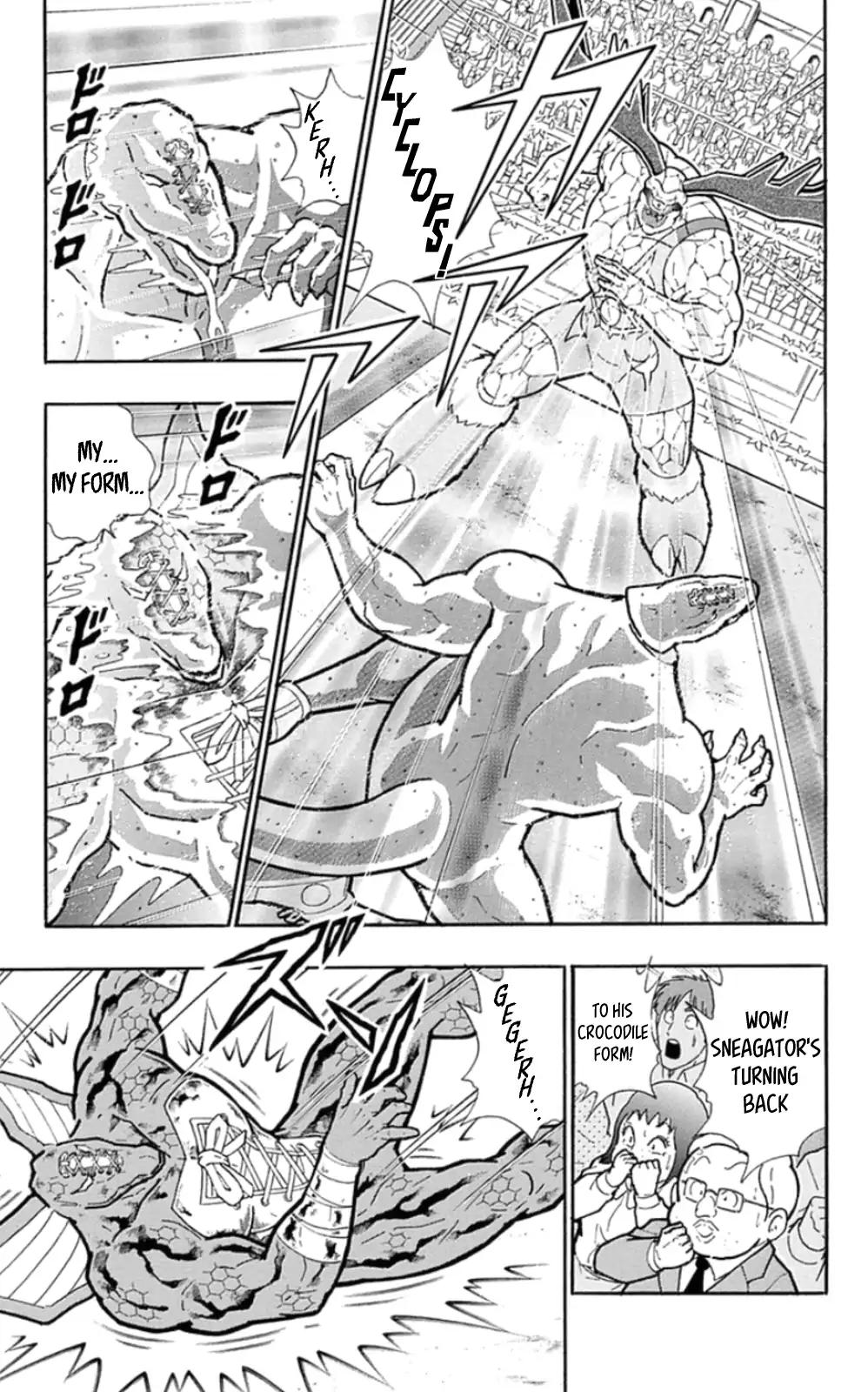 Kinnikuman chapter 478 page 3