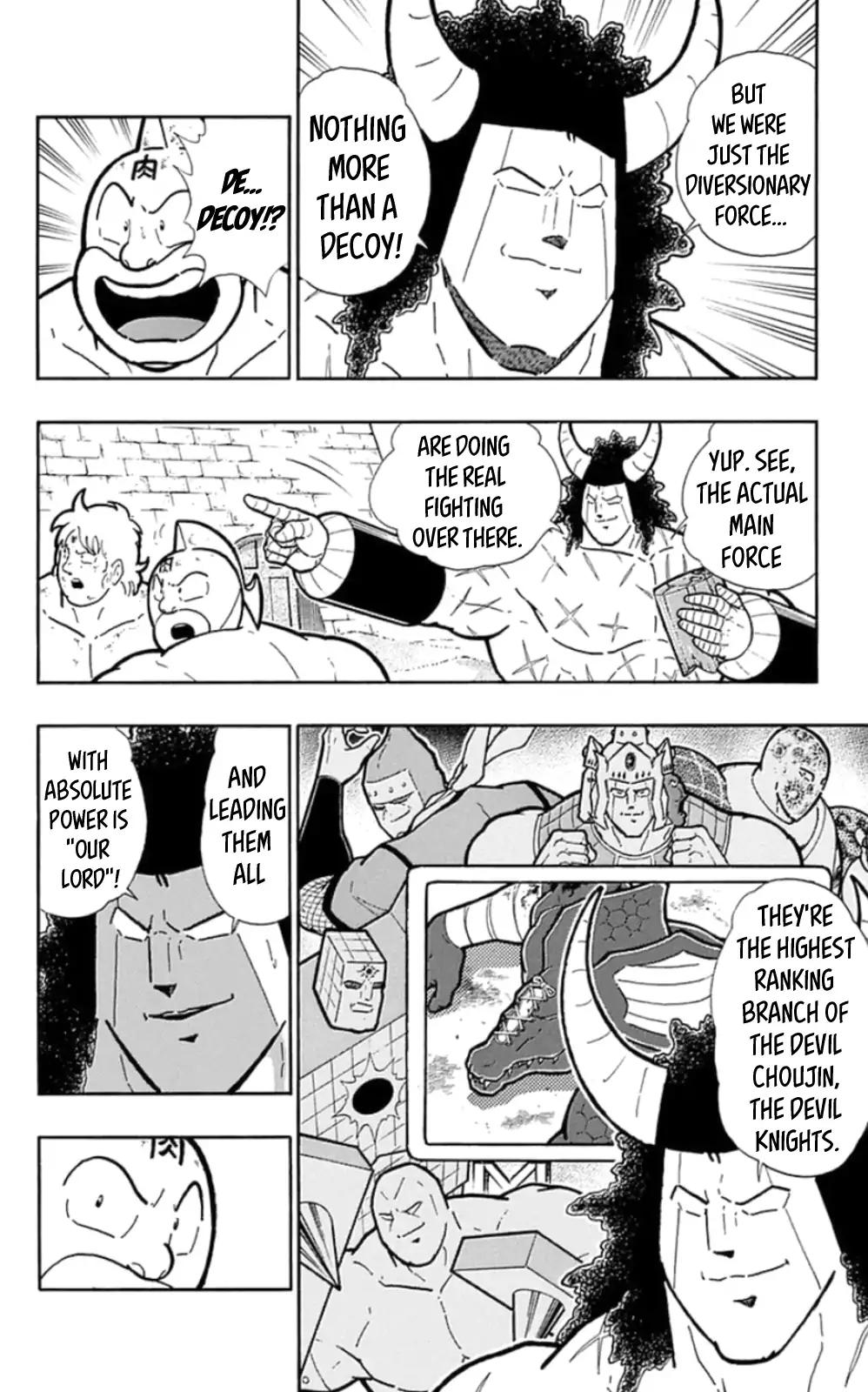 Kinnikuman chapter 479 page 2