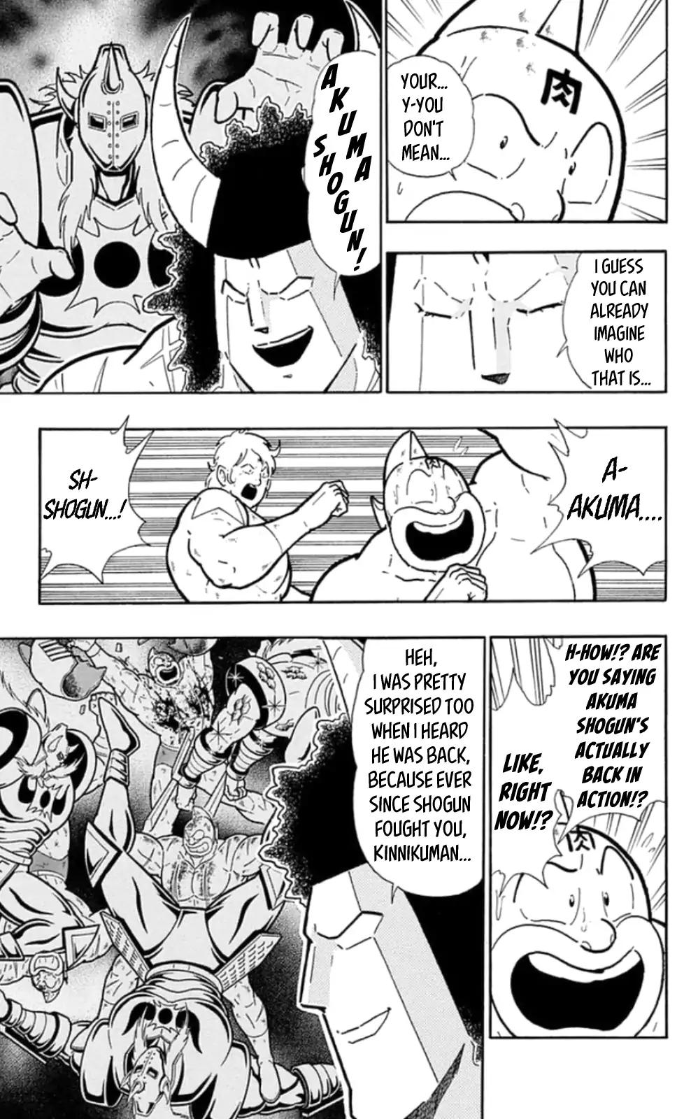 Kinnikuman chapter 479 page 3