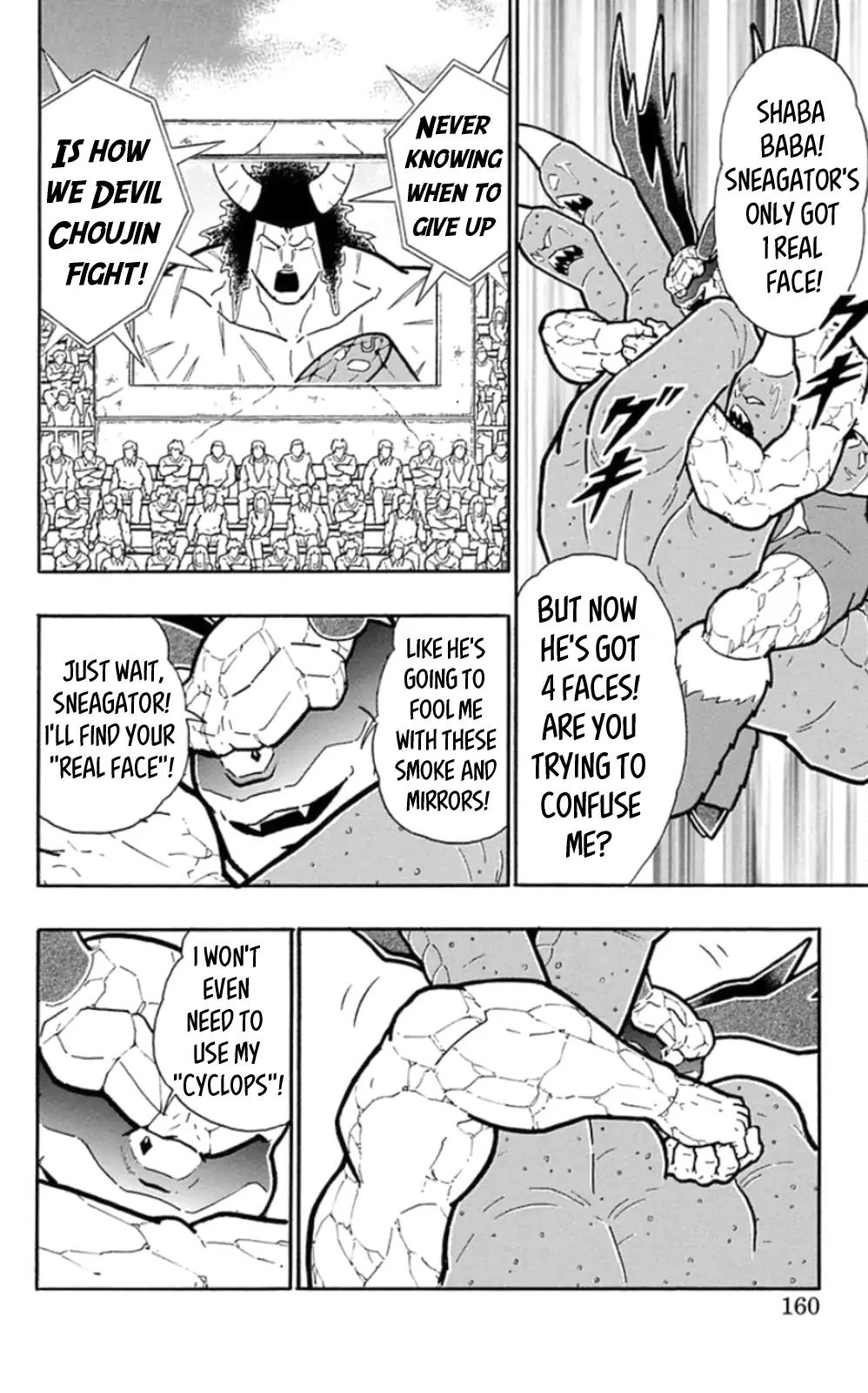 Kinnikuman chapter 480 page 14