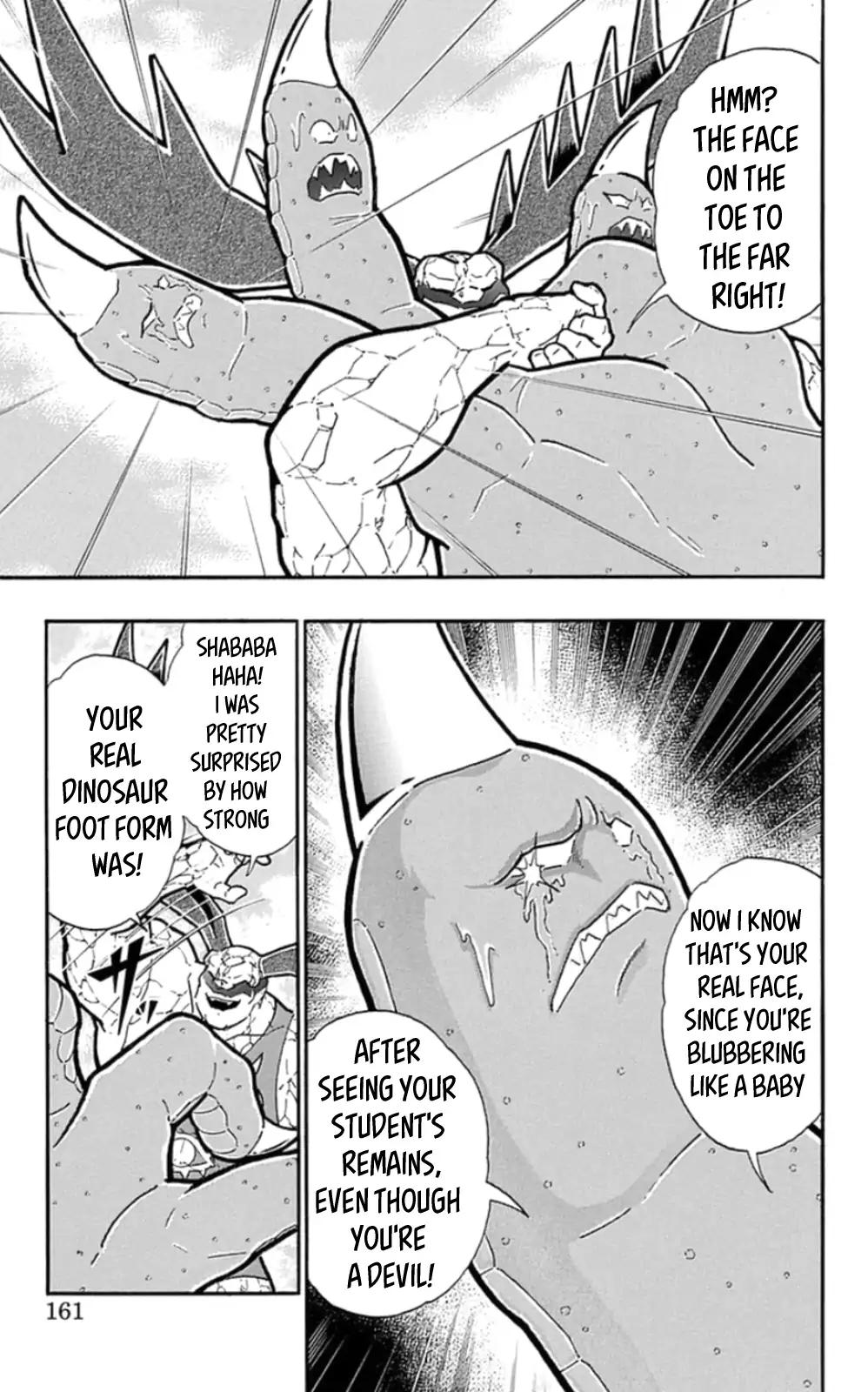 Kinnikuman chapter 480 page 15