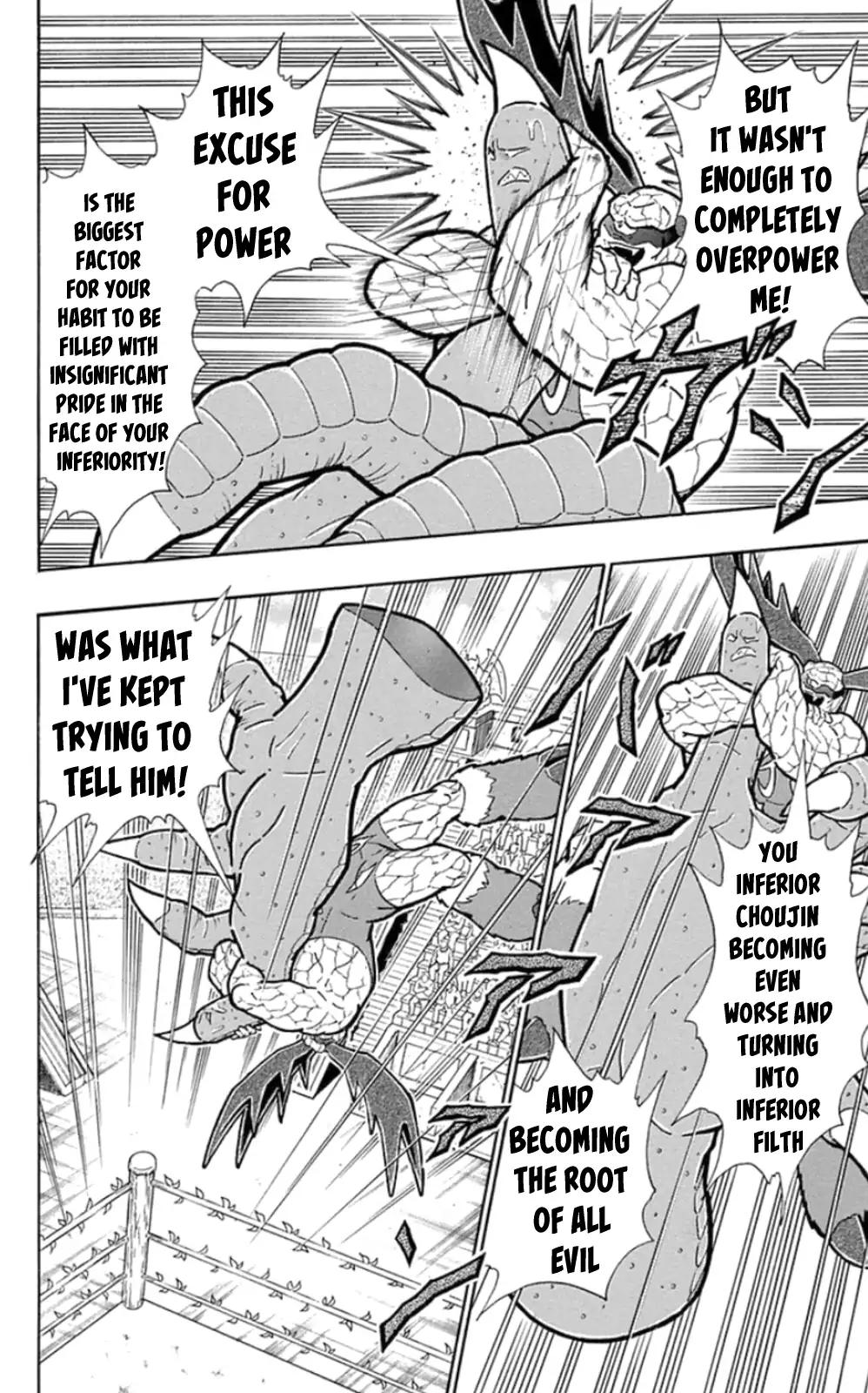 Kinnikuman chapter 480 page 16