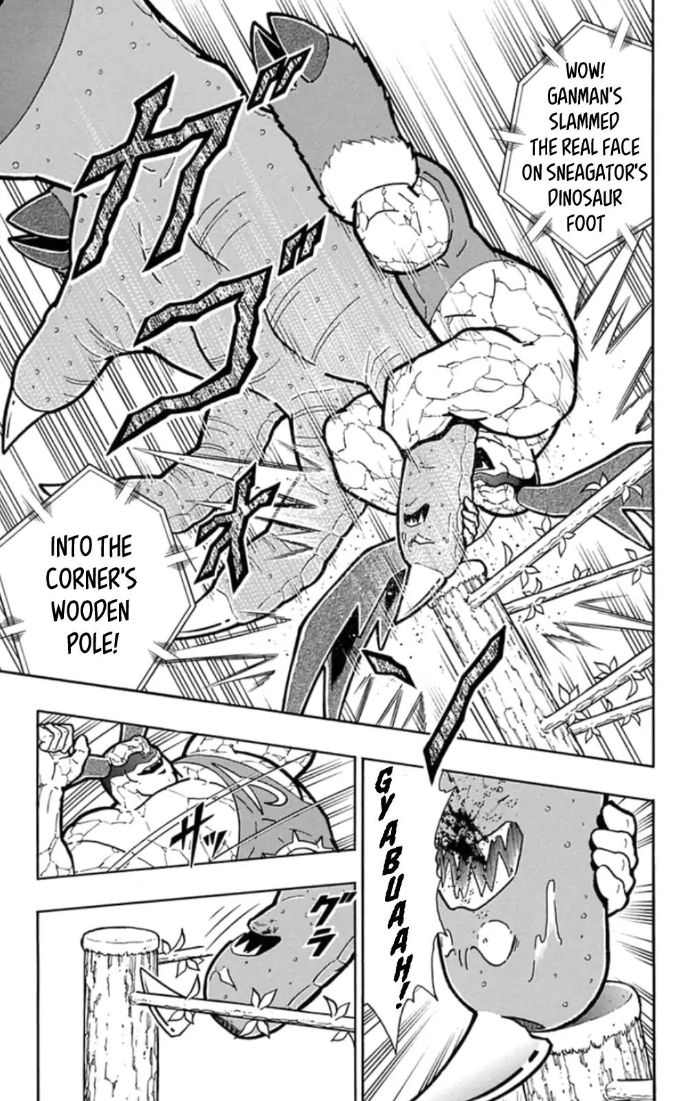 Kinnikuman chapter 480 page 17