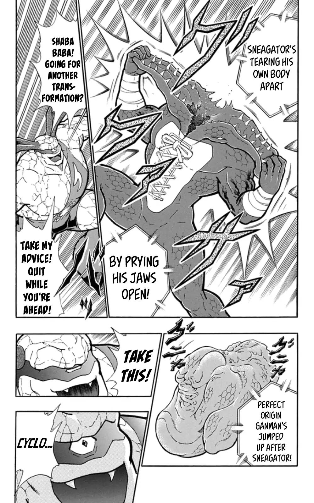 Kinnikuman chapter 480 page 5