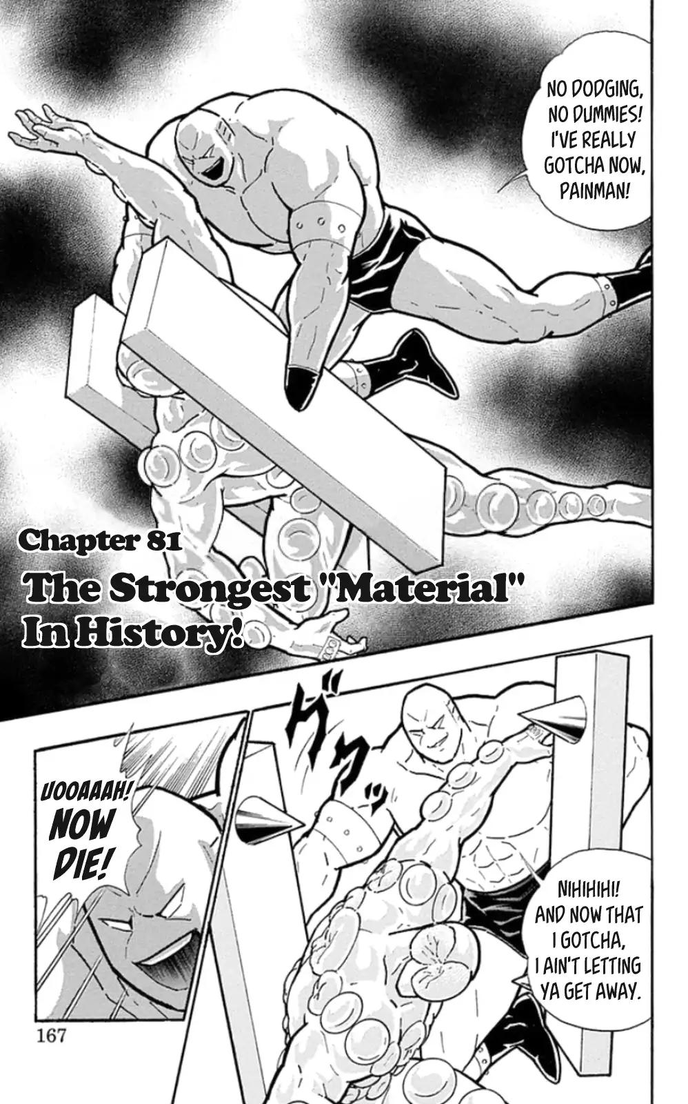 Kinnikuman chapter 483 page 1