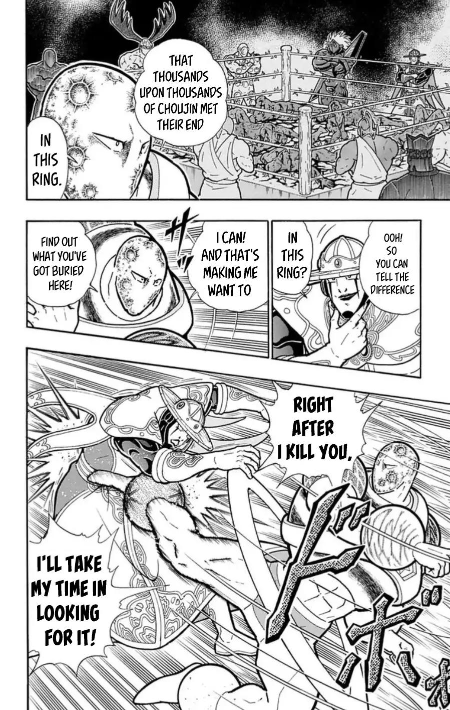 Kinnikuman chapter 484 page 1