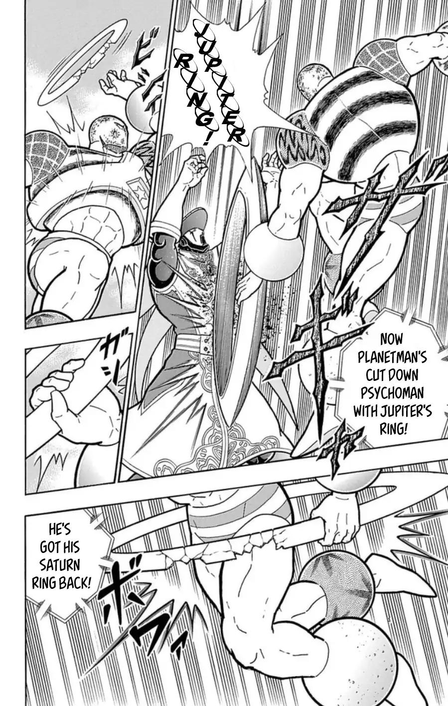 Kinnikuman chapter 484 page 11