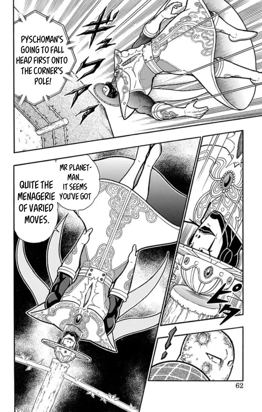 Kinnikuman chapter 484 page 15