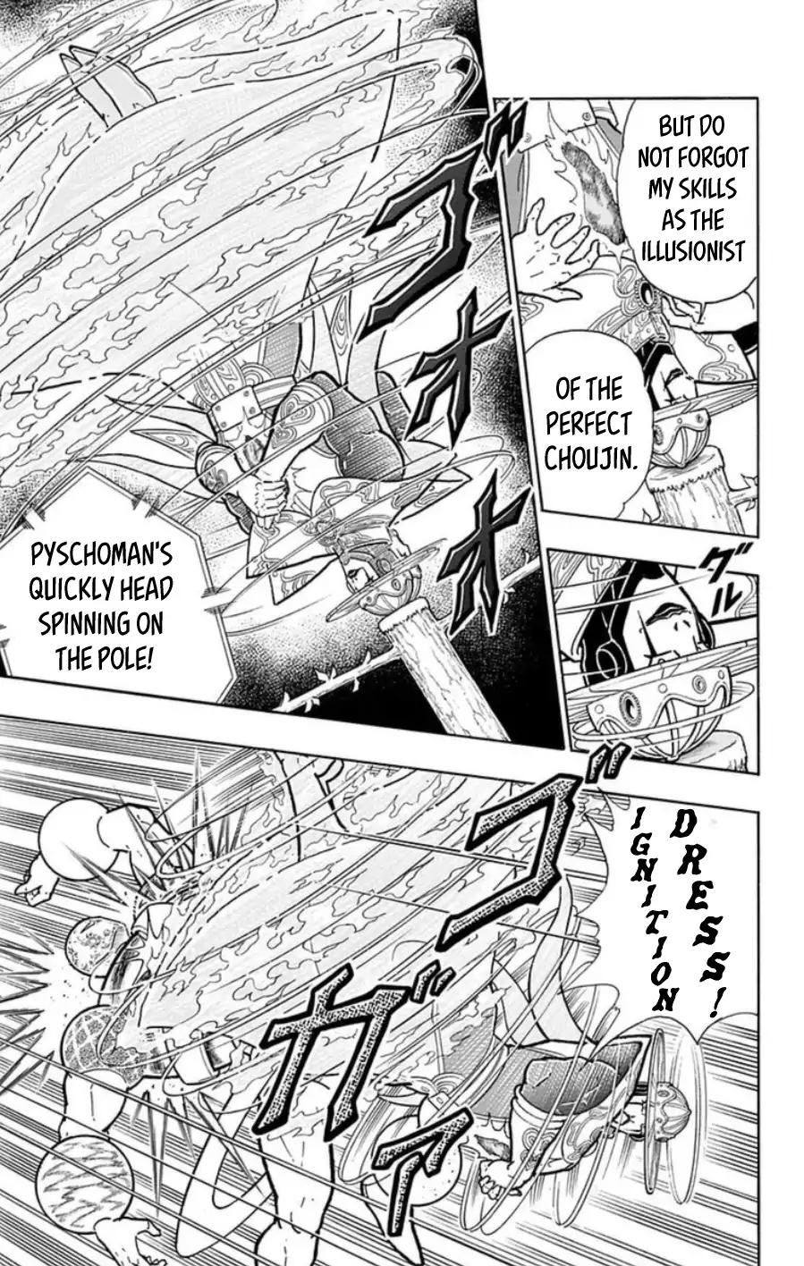 Kinnikuman chapter 484 page 16