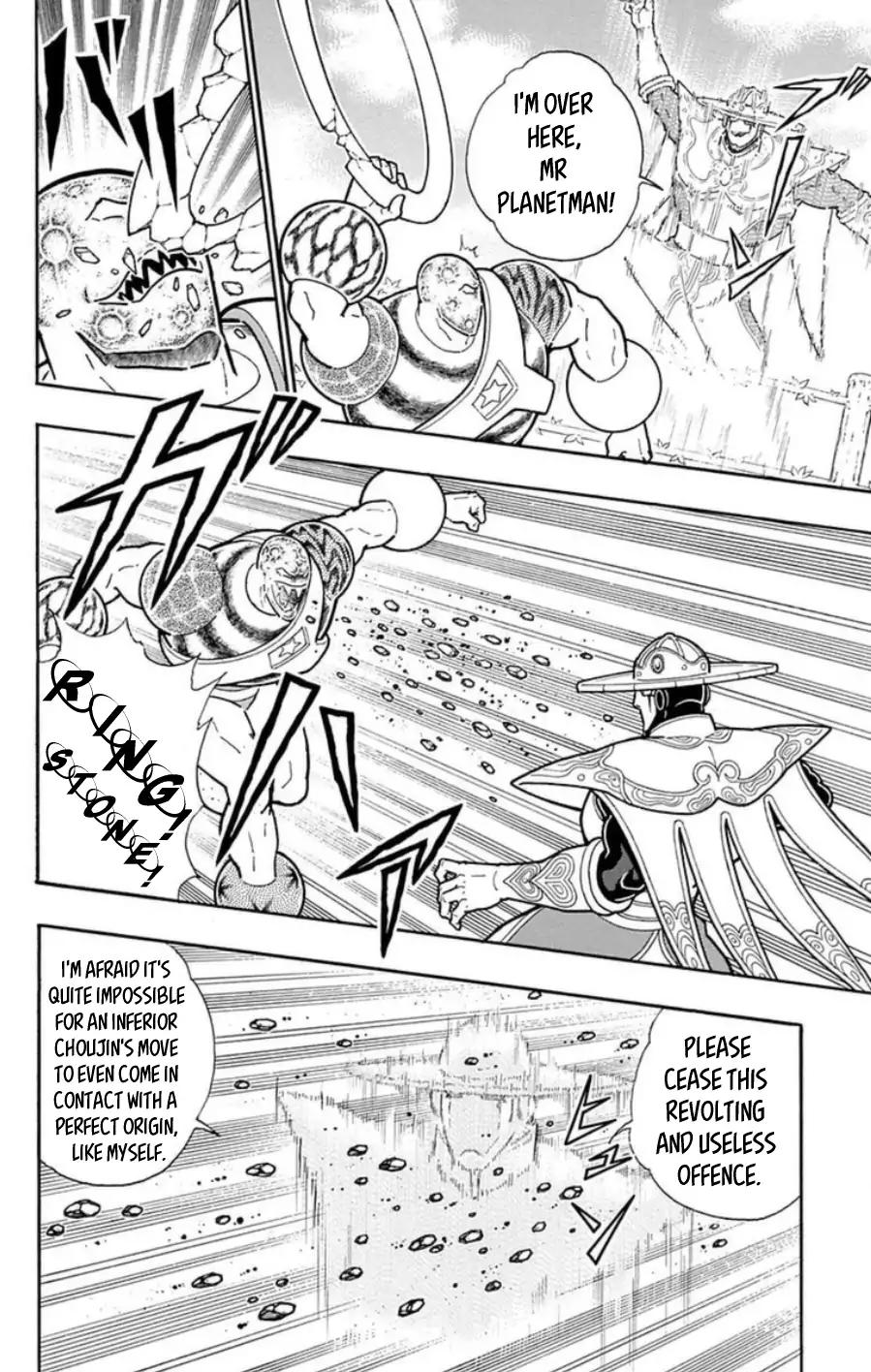 Kinnikuman chapter 484 page 5